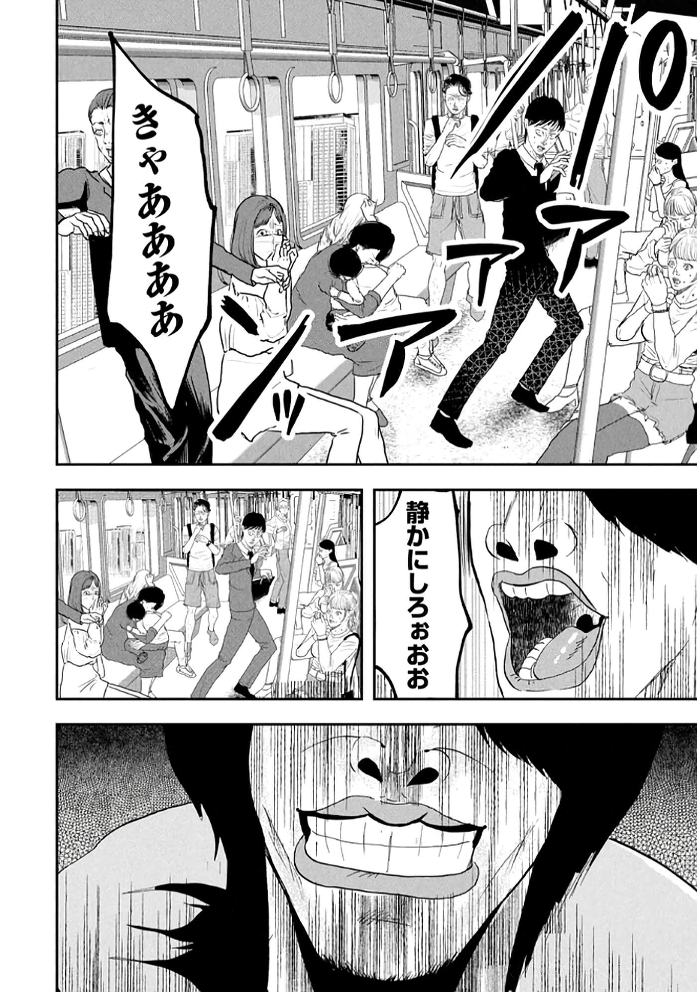 第 86 页