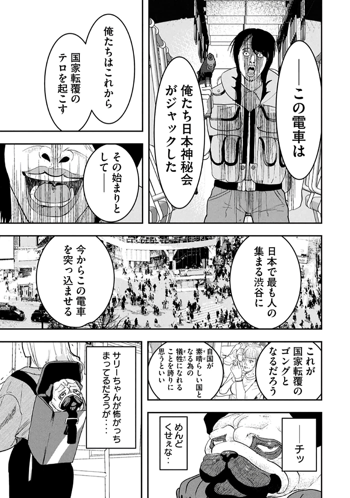 第 87 页