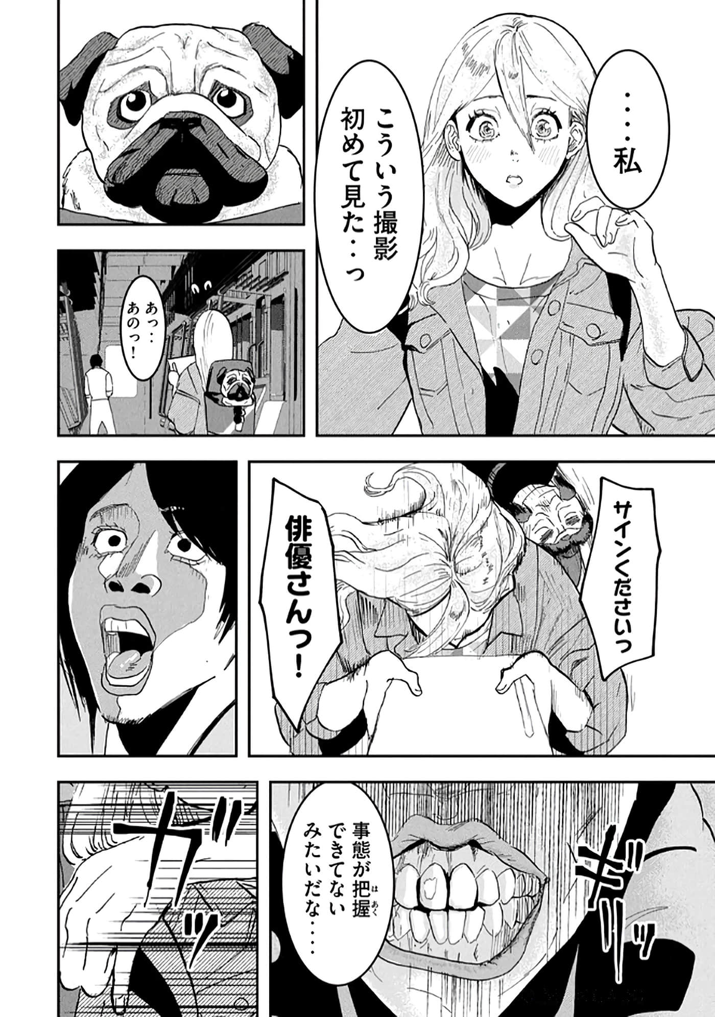 第 88 页