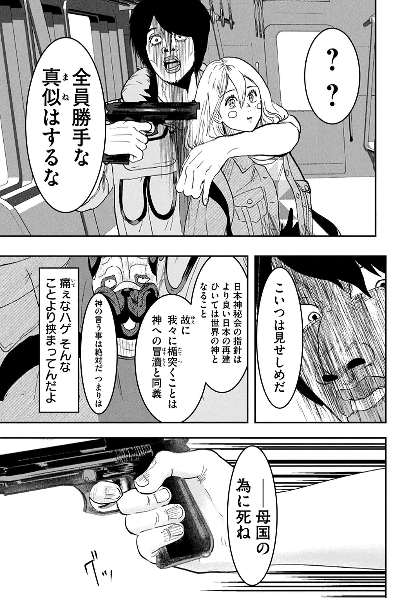 第 89 页