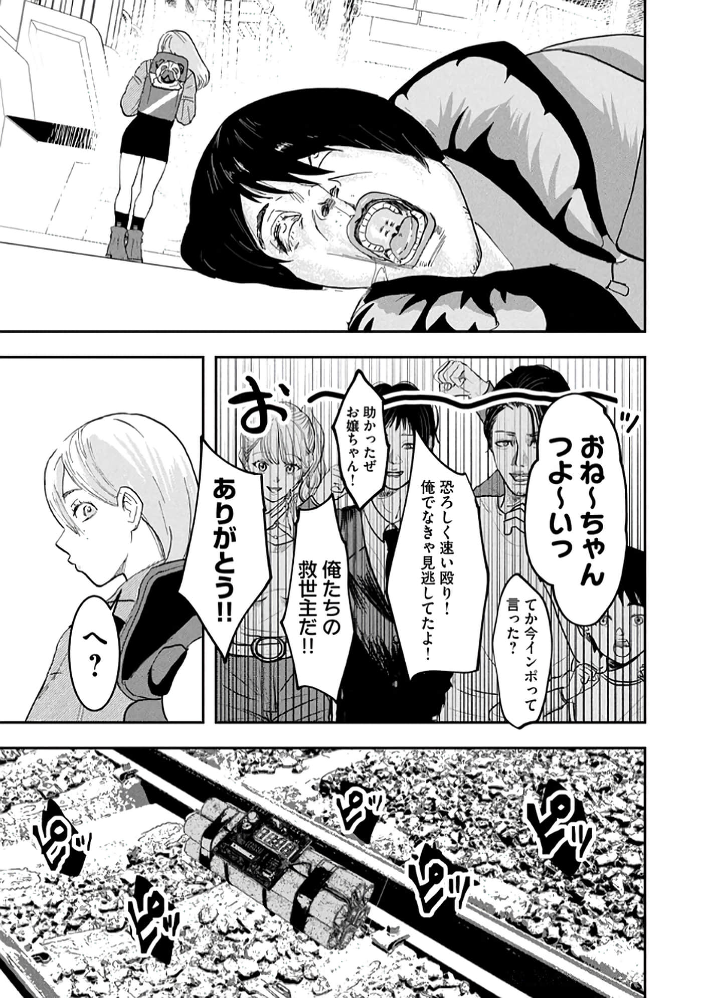 第 91 页