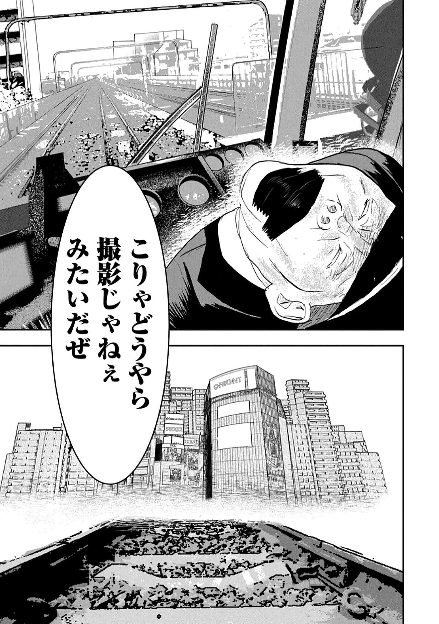 第 93 页