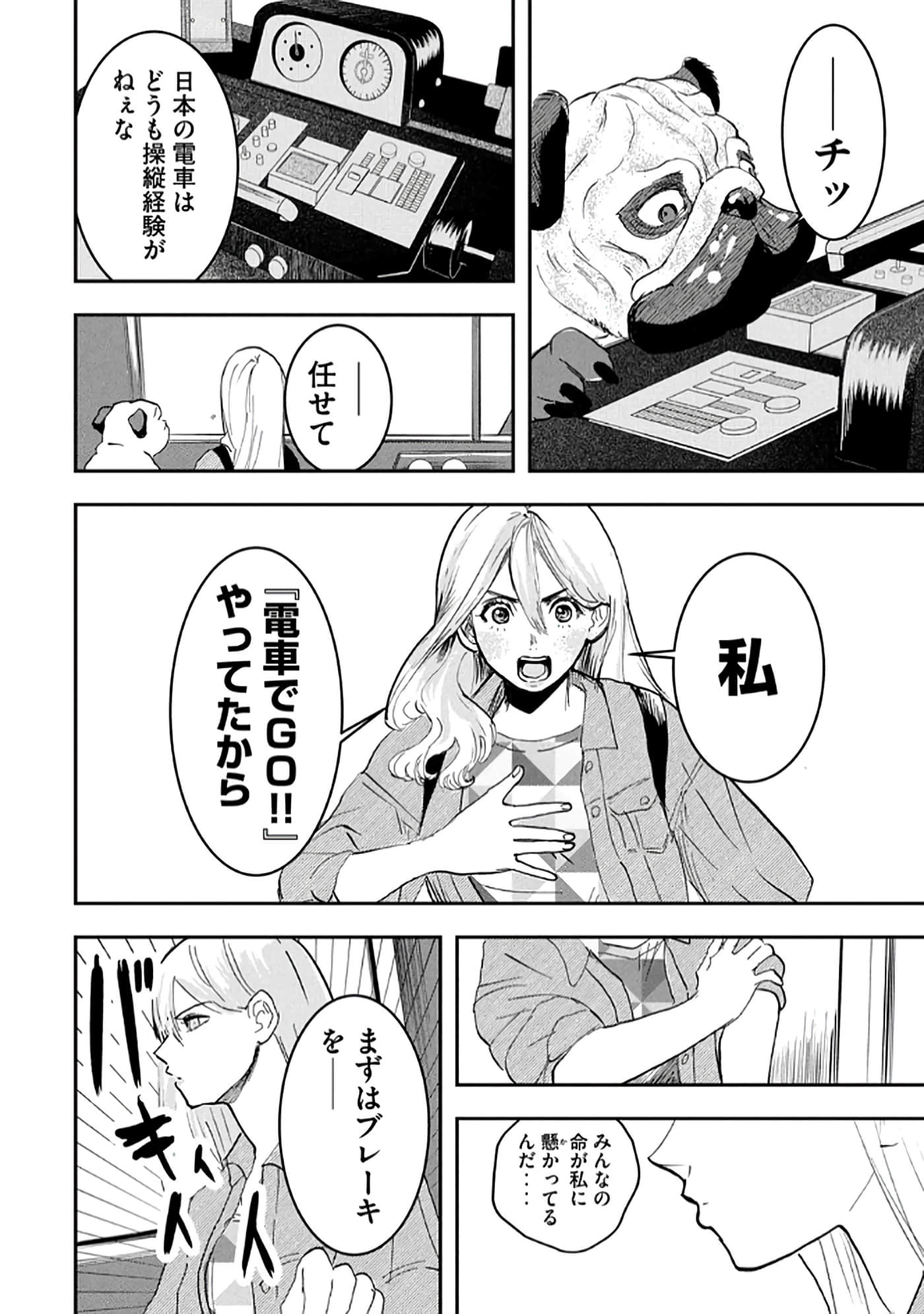 第 94 页