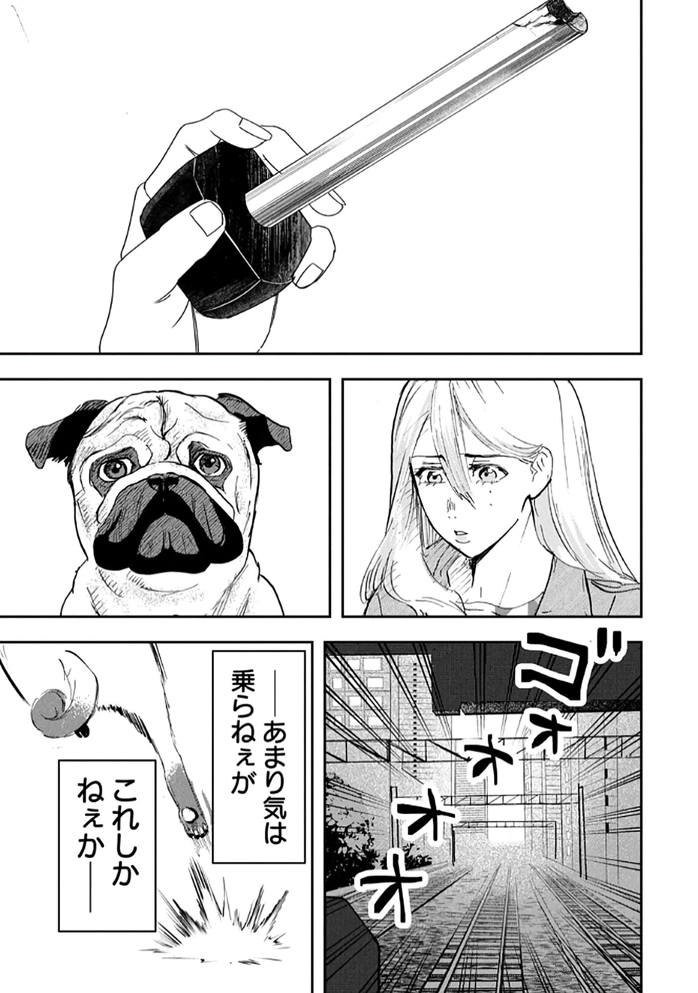 第 95 页