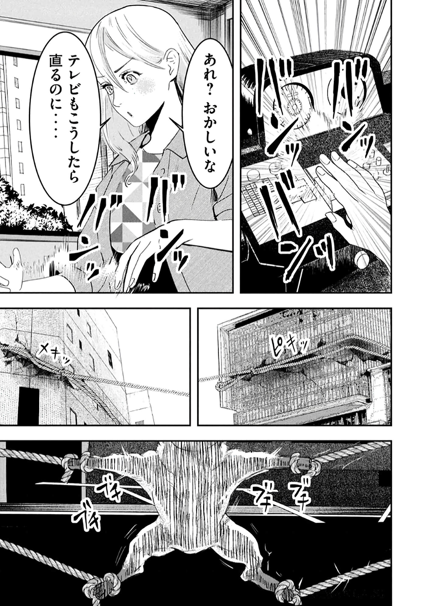 第 97 页