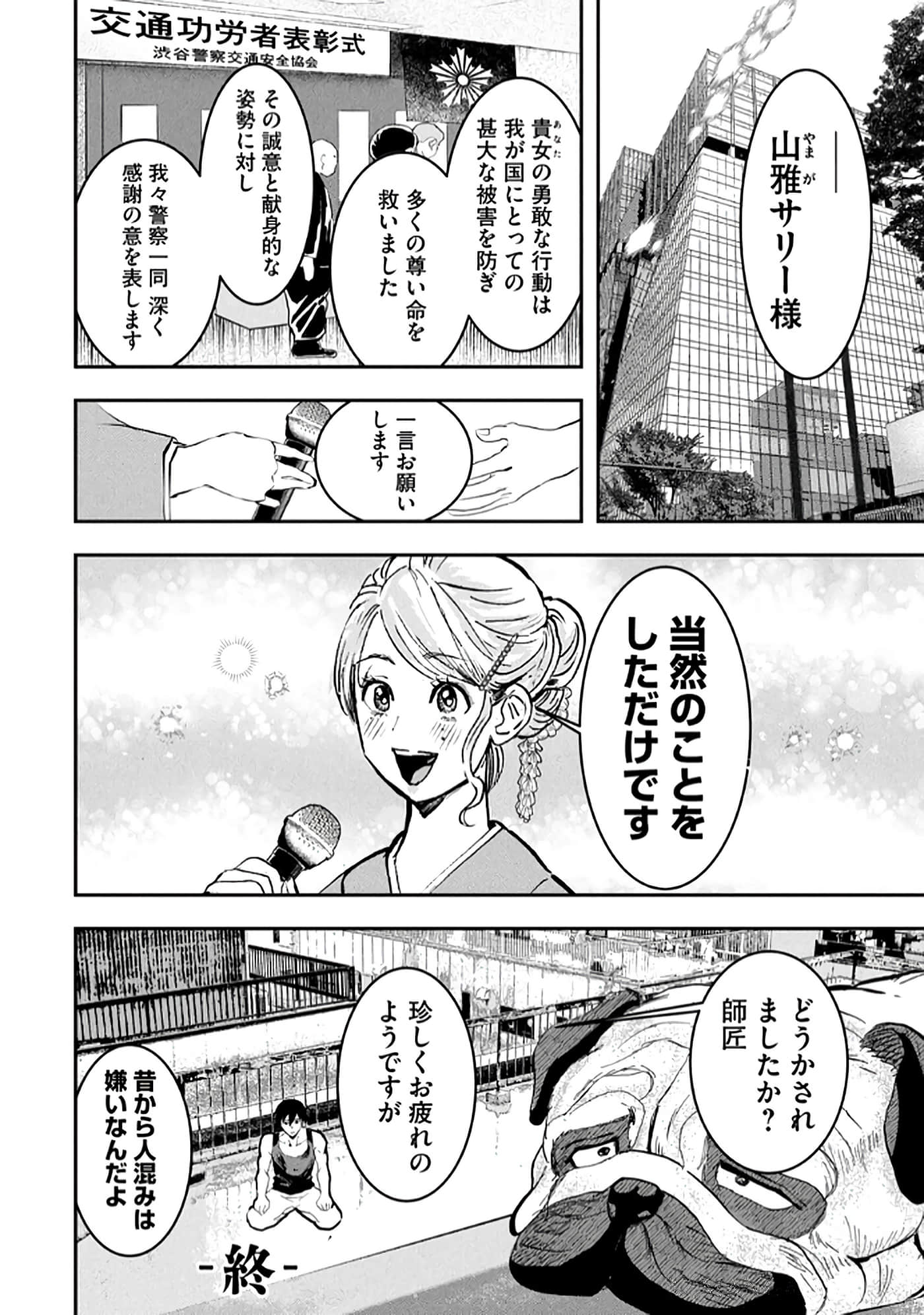 第 102 页