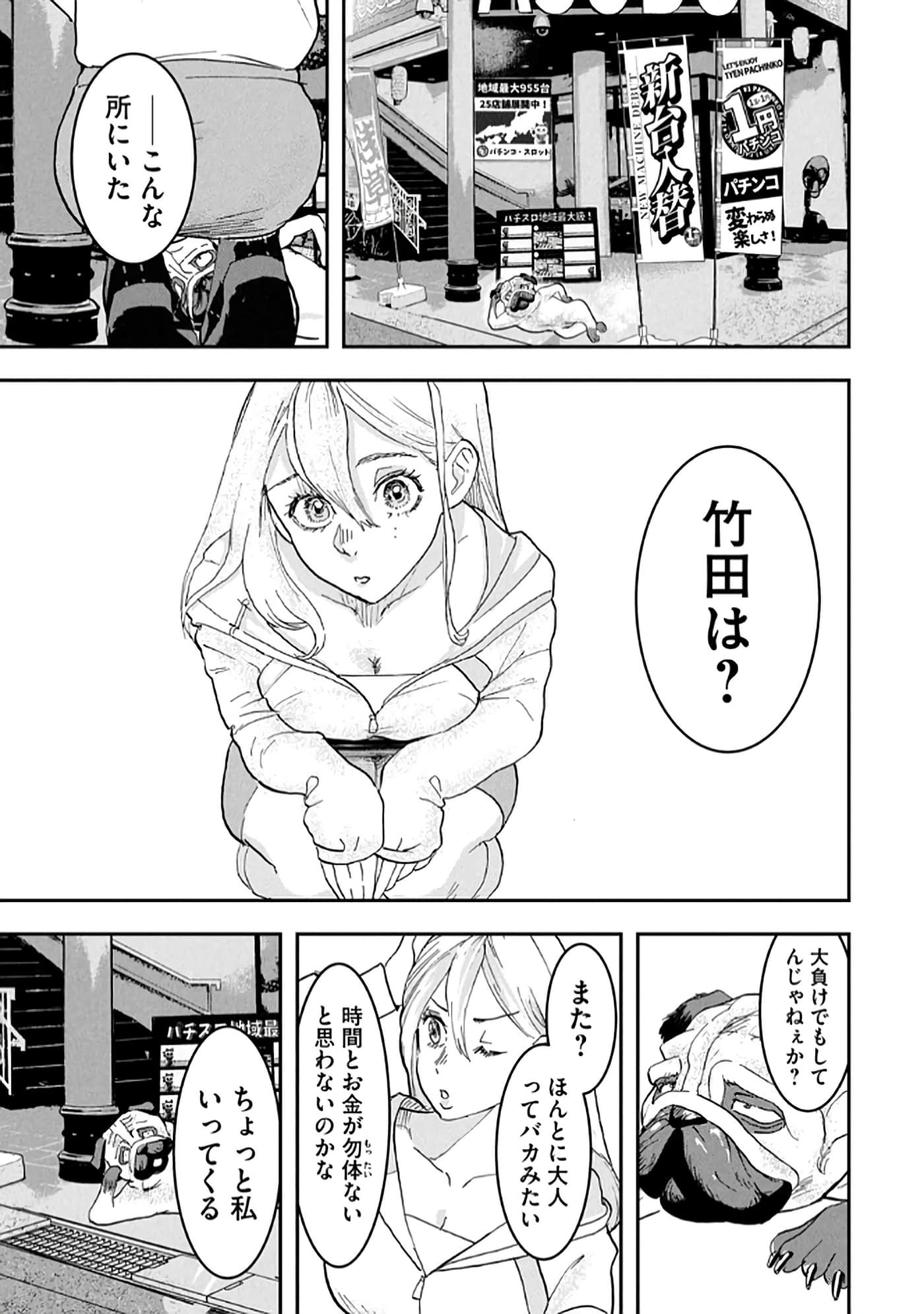 第 103 页