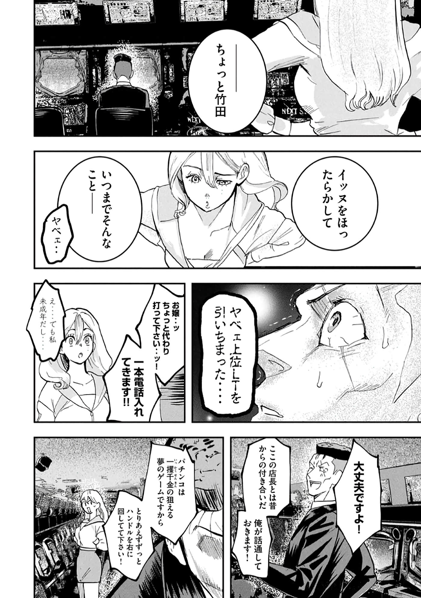 第 104 页