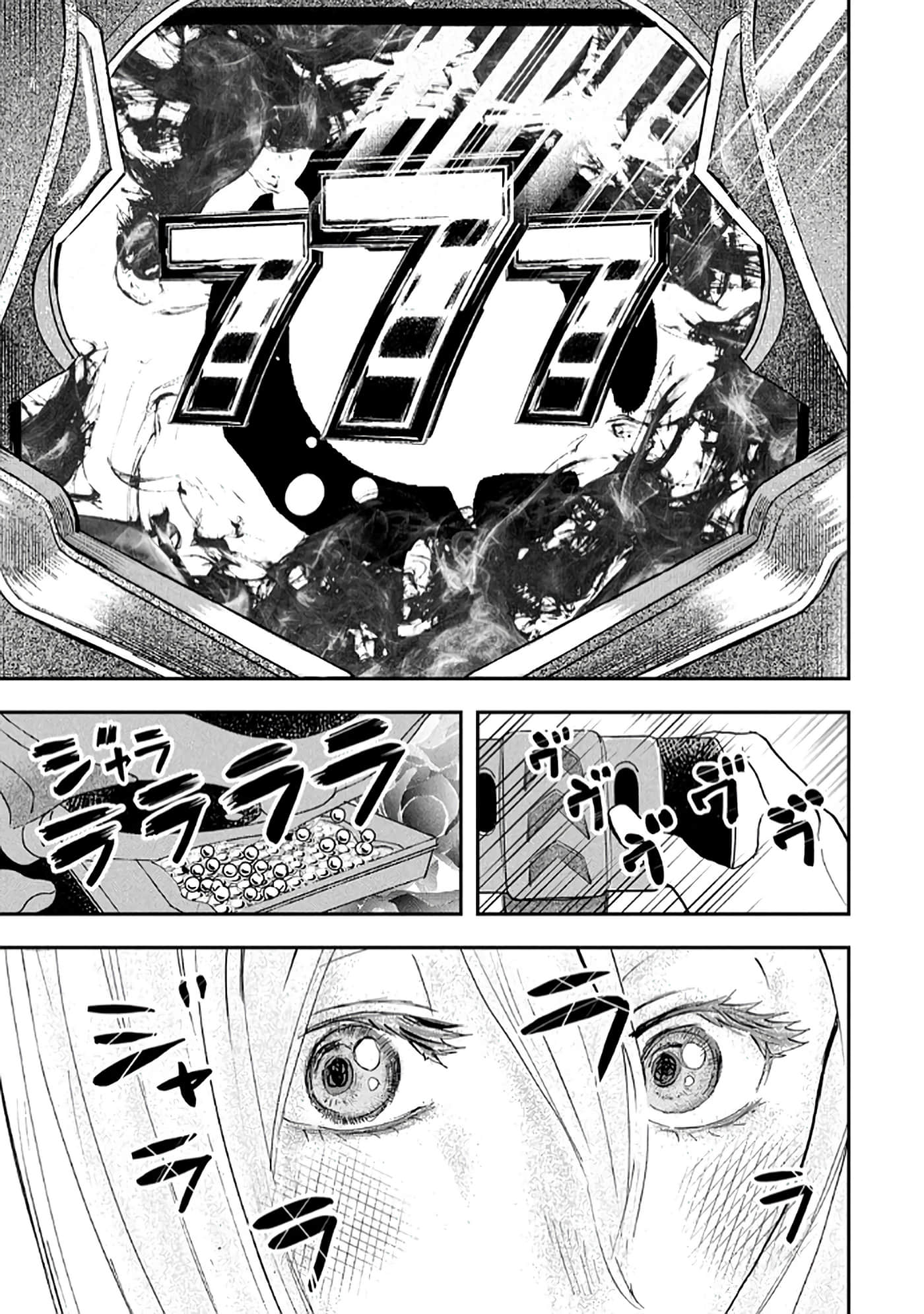 第 105 页