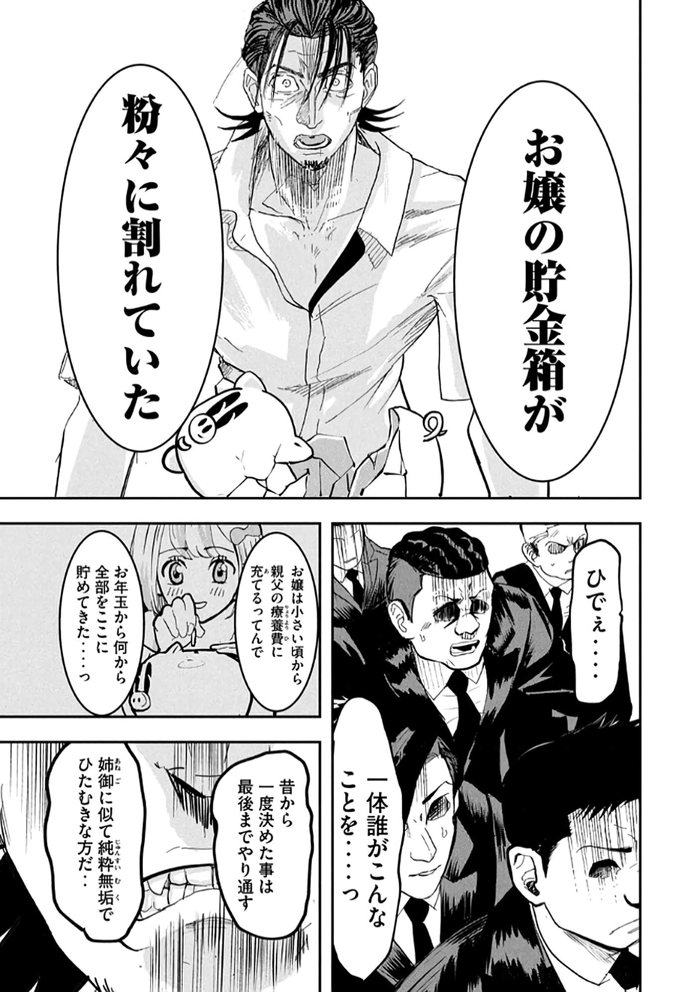 第 107 页