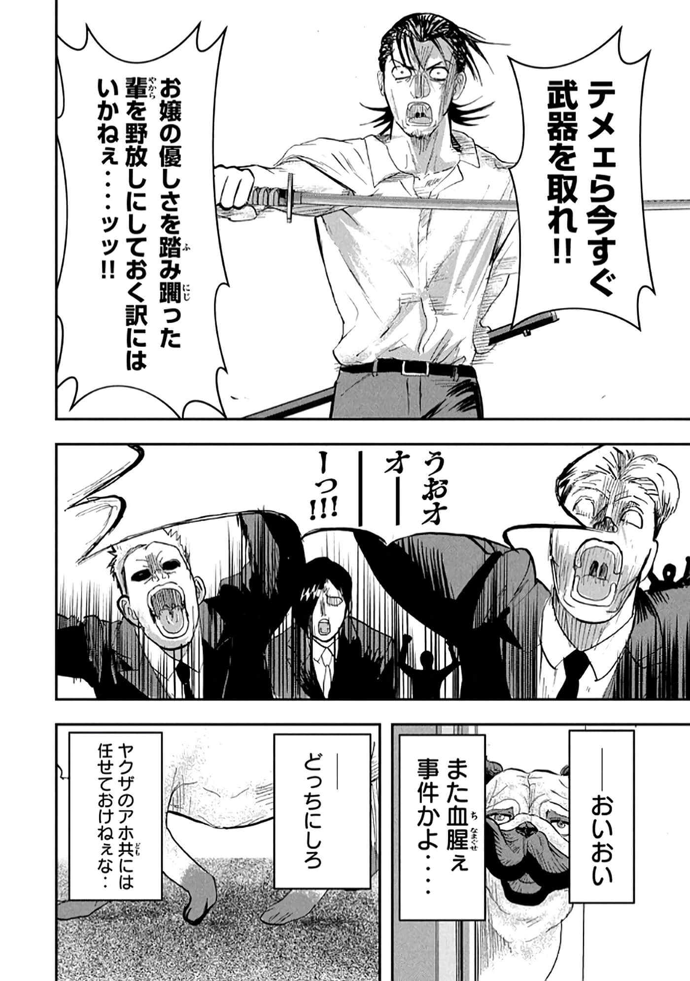 第 108 页