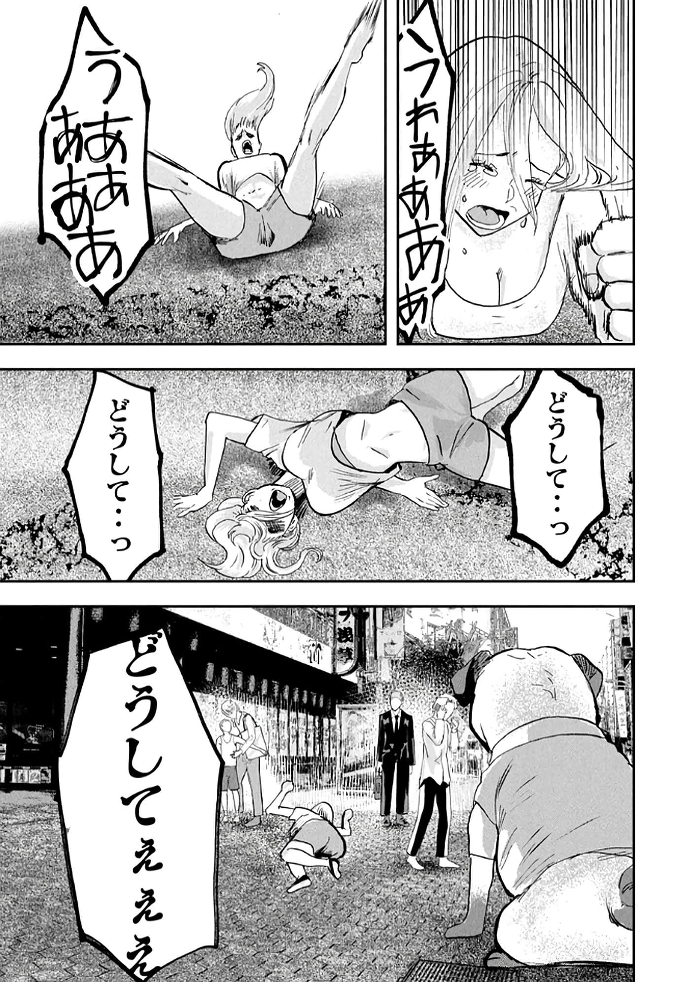 第 115 页