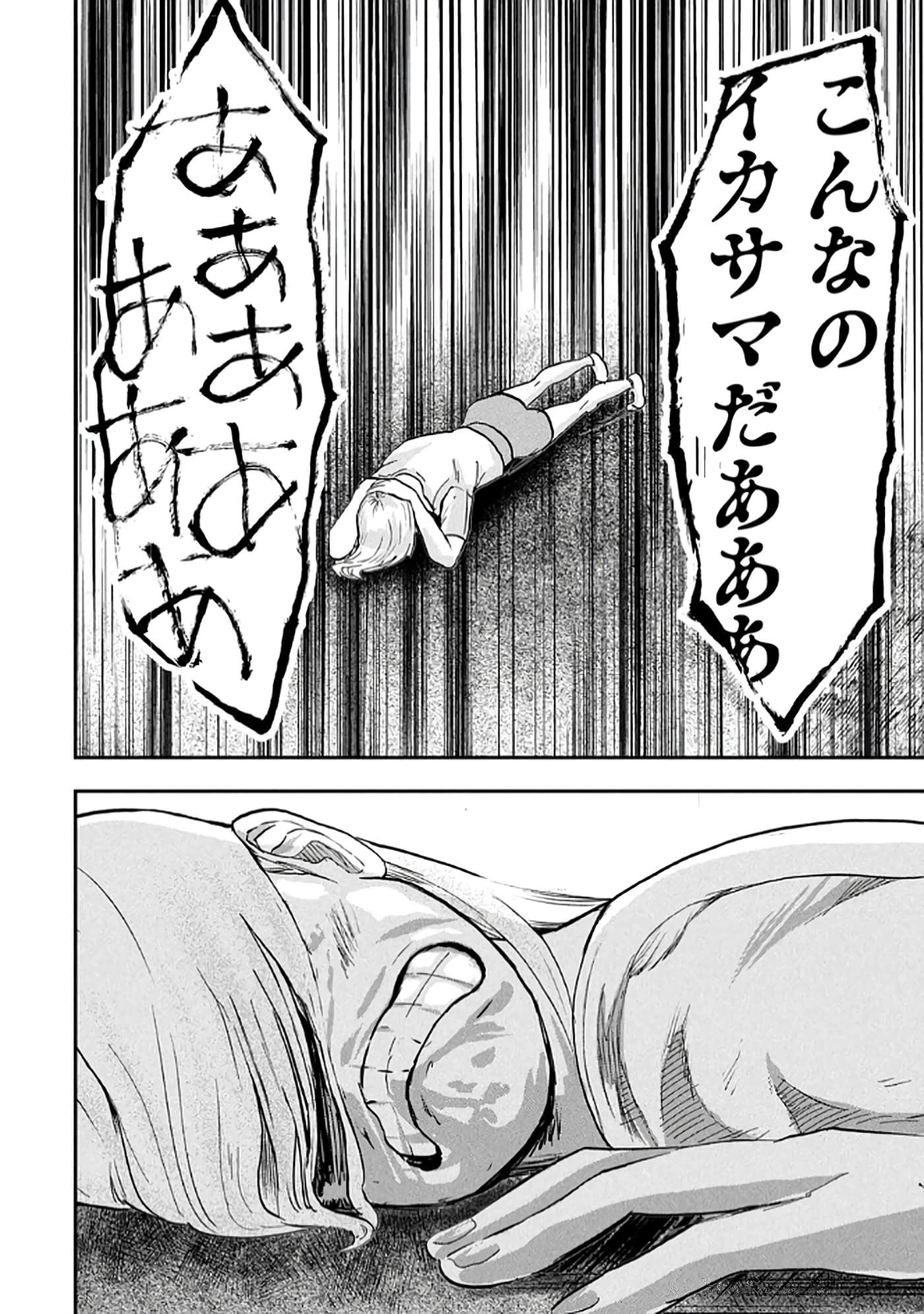 第 116 页