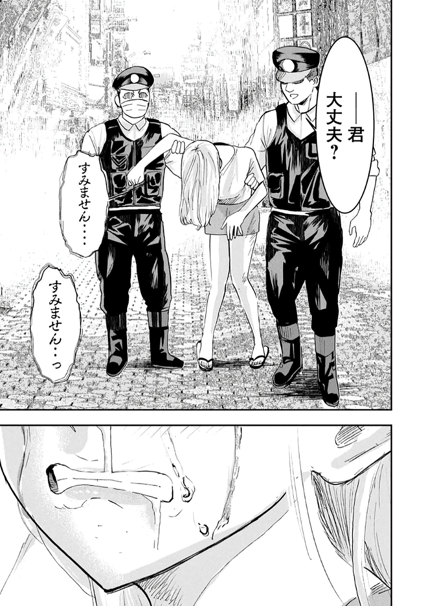 第 117 页