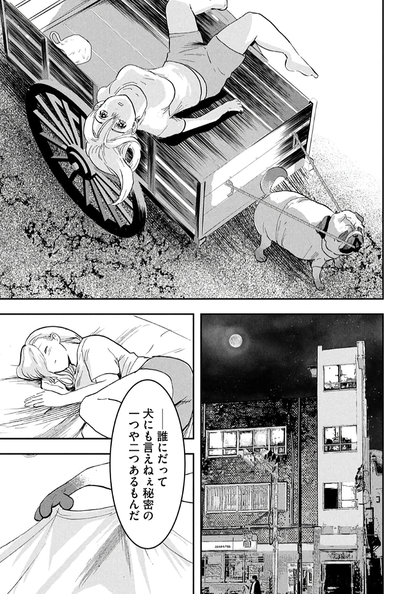 第 121 页