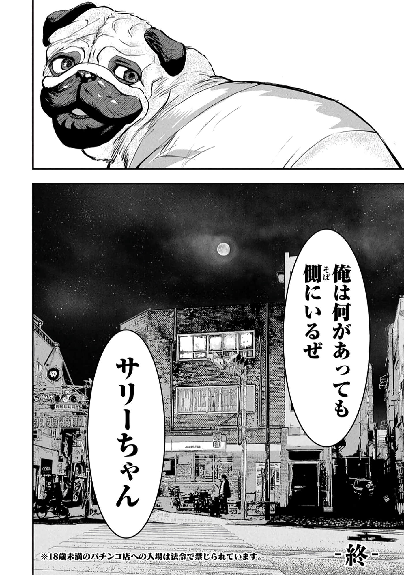 第 122 页