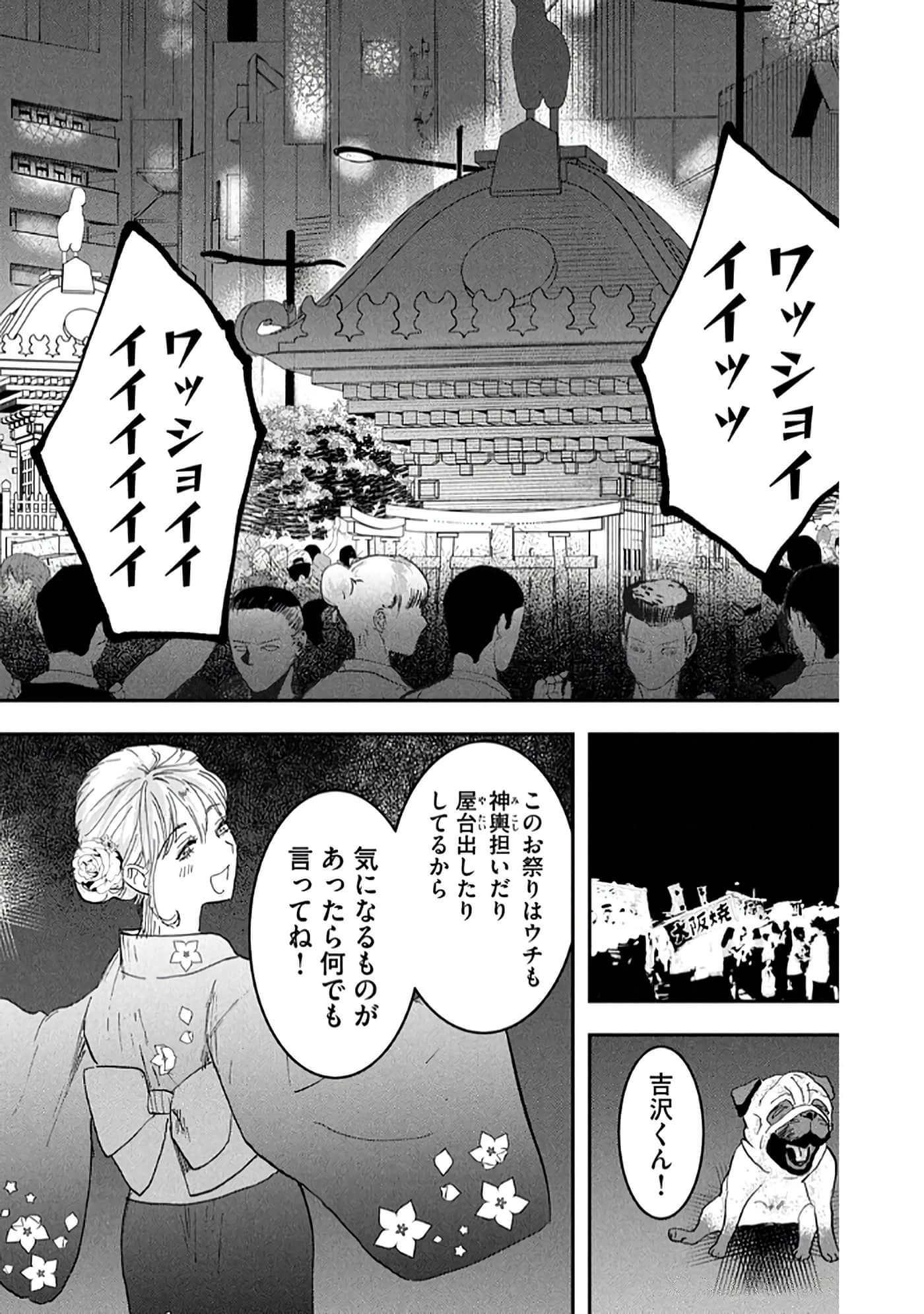 第 125 页