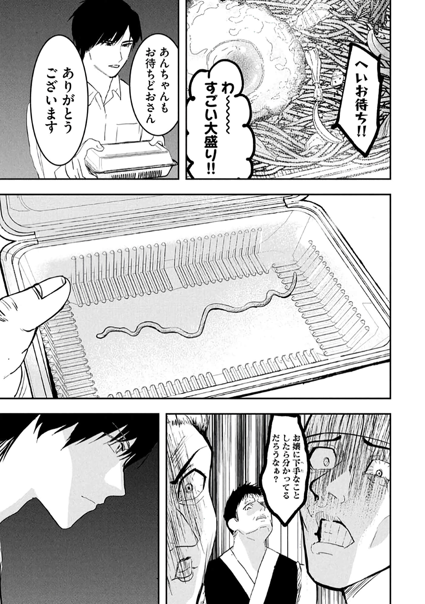 第 127 页
