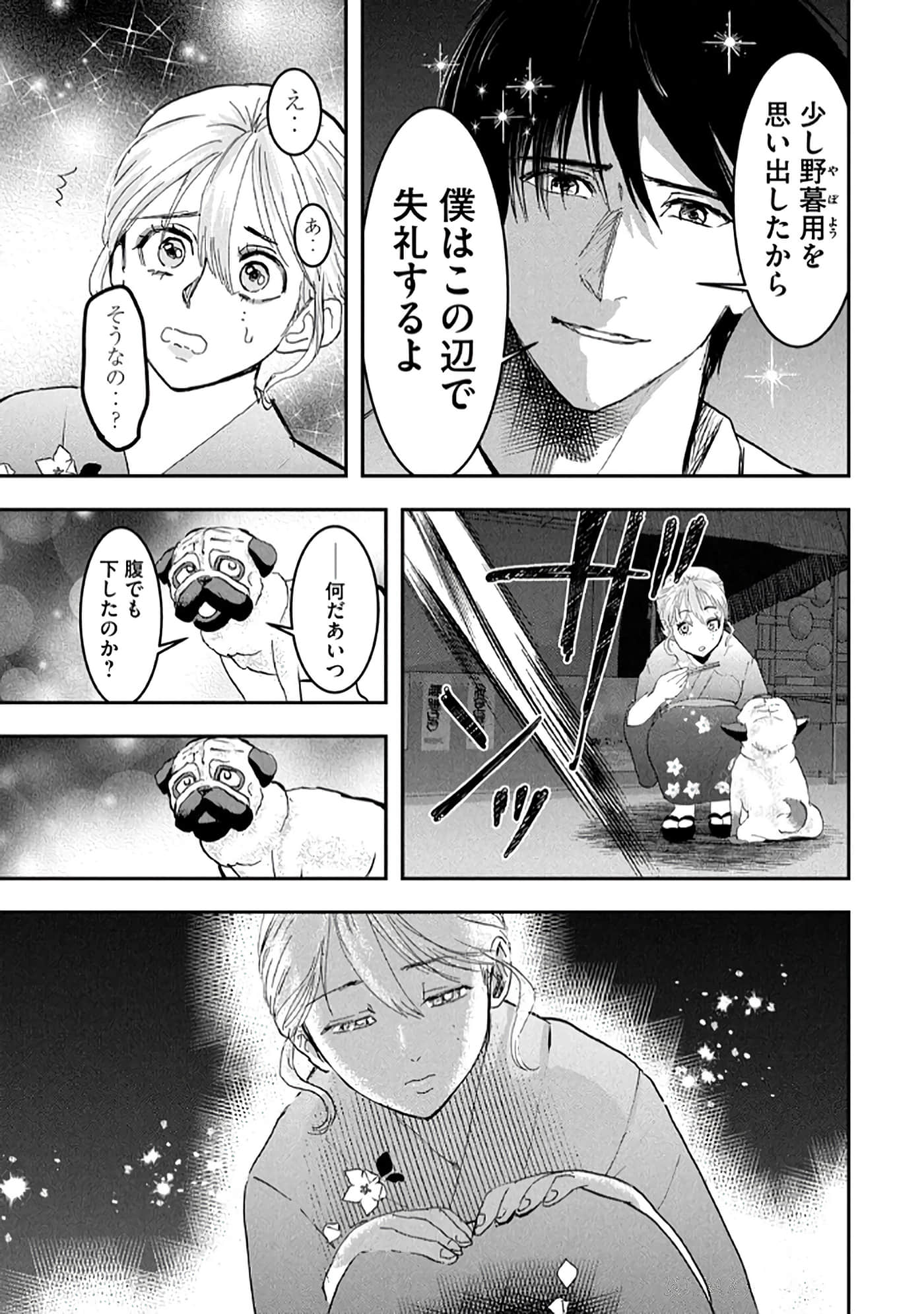 第 129 页
