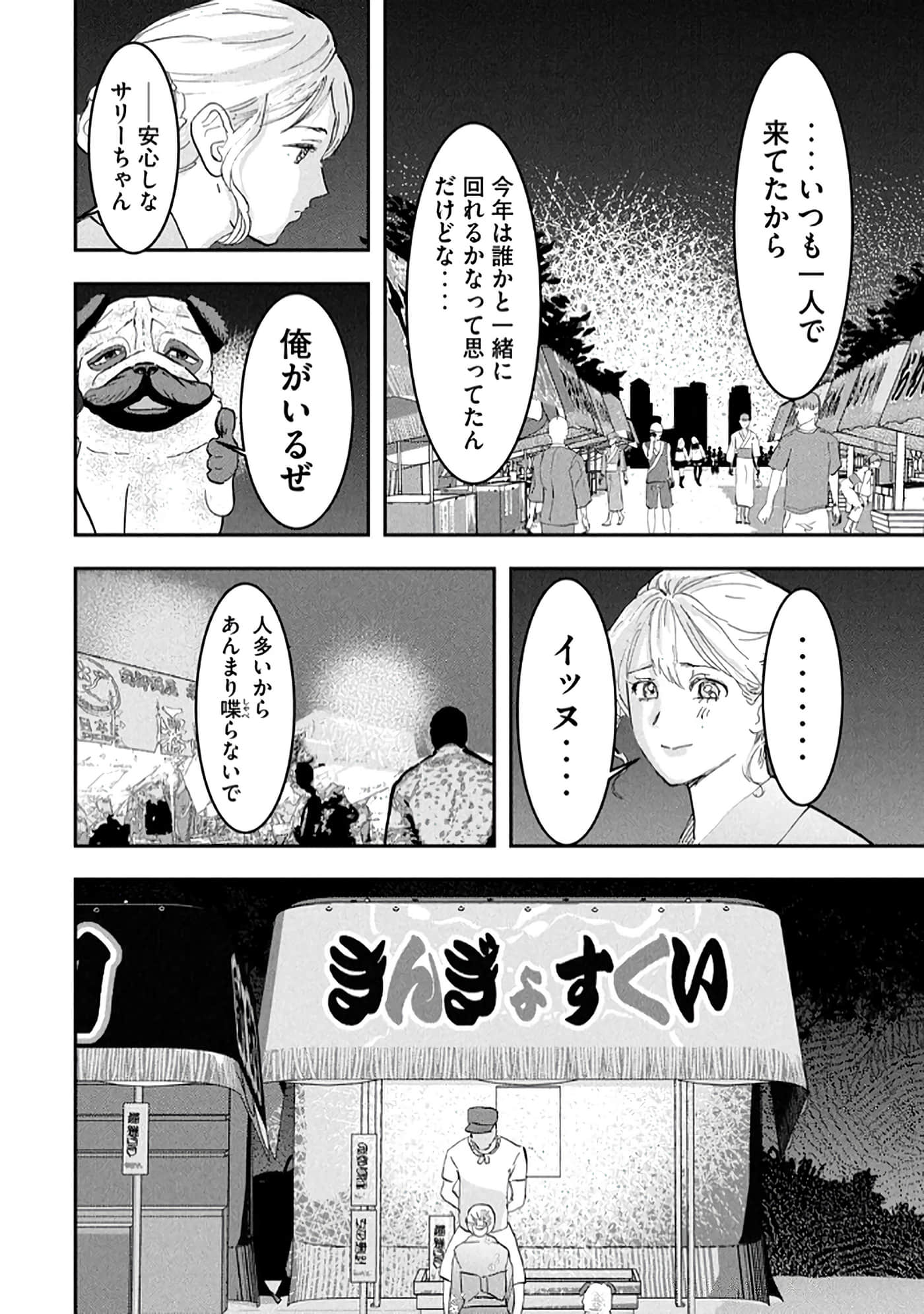 第 130 页
