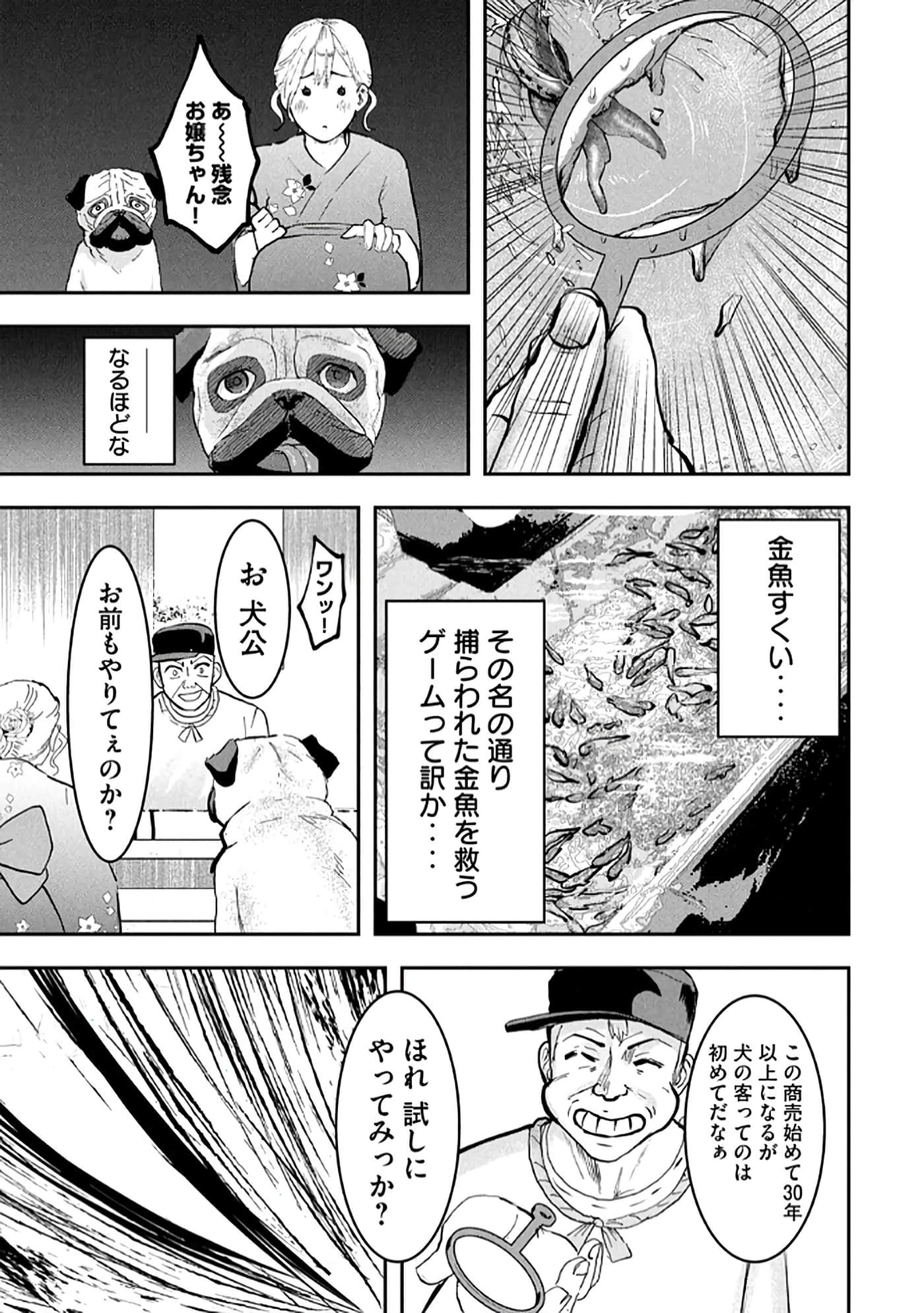 第 131 页