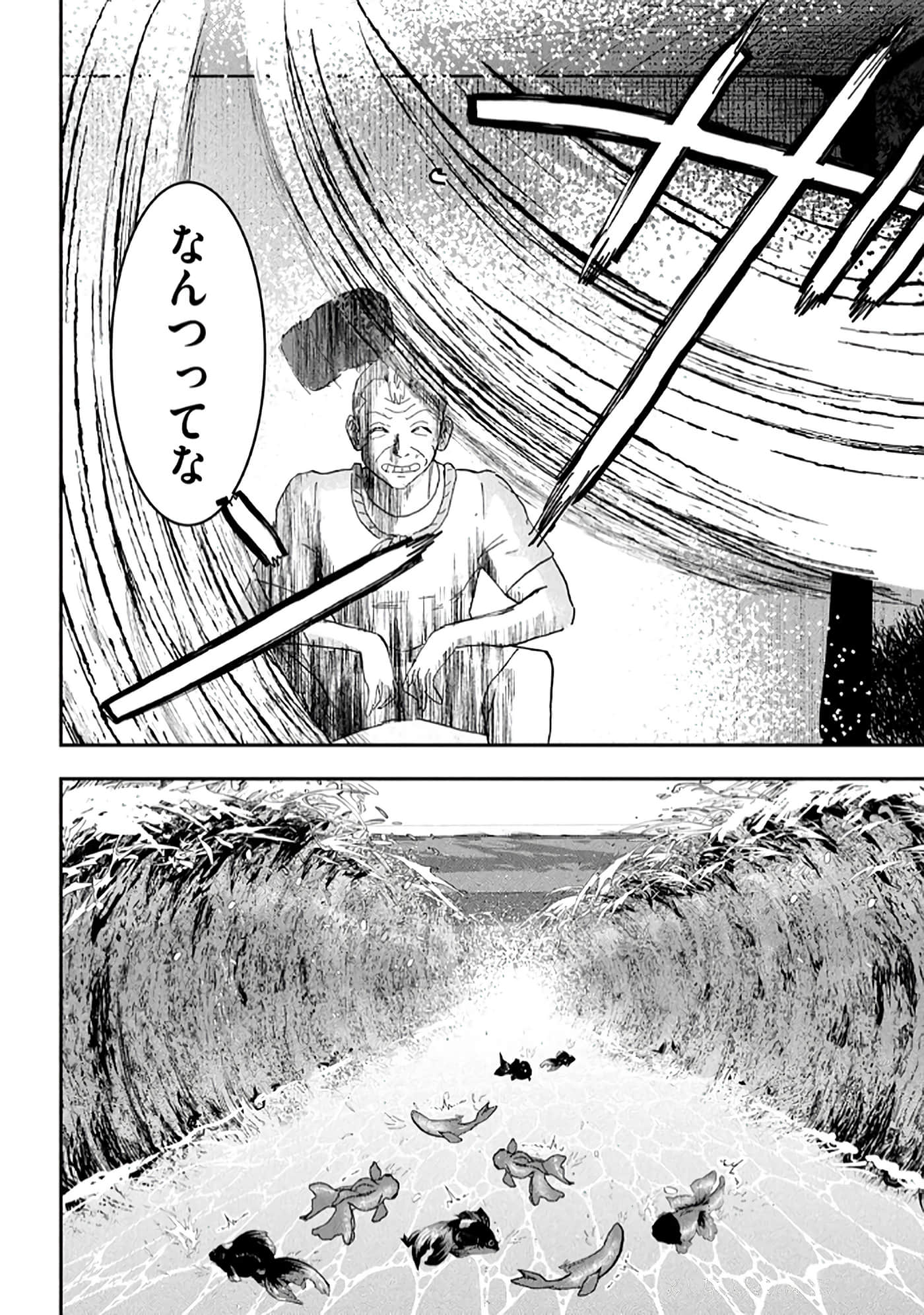 第 132 页