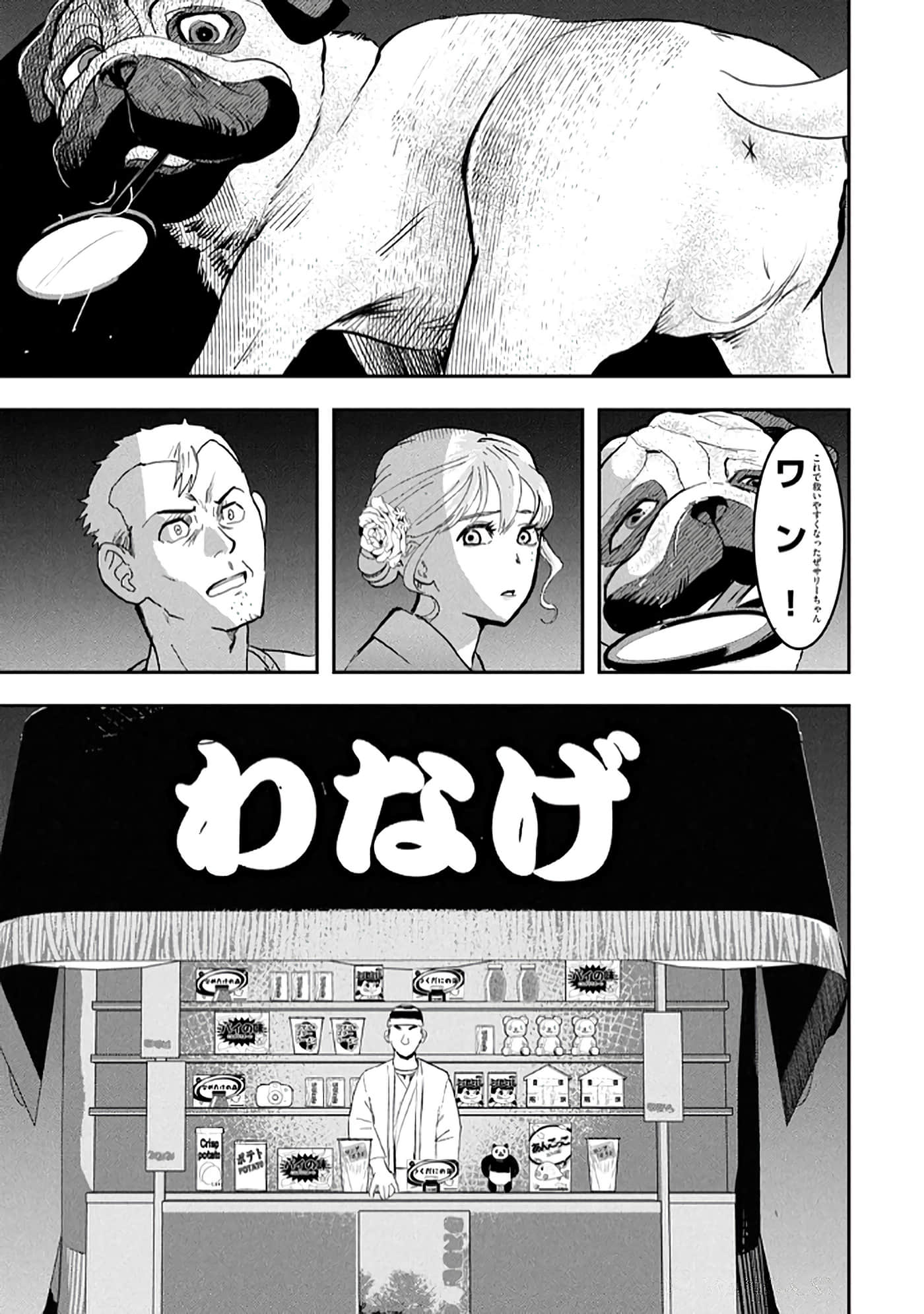 第 133 页