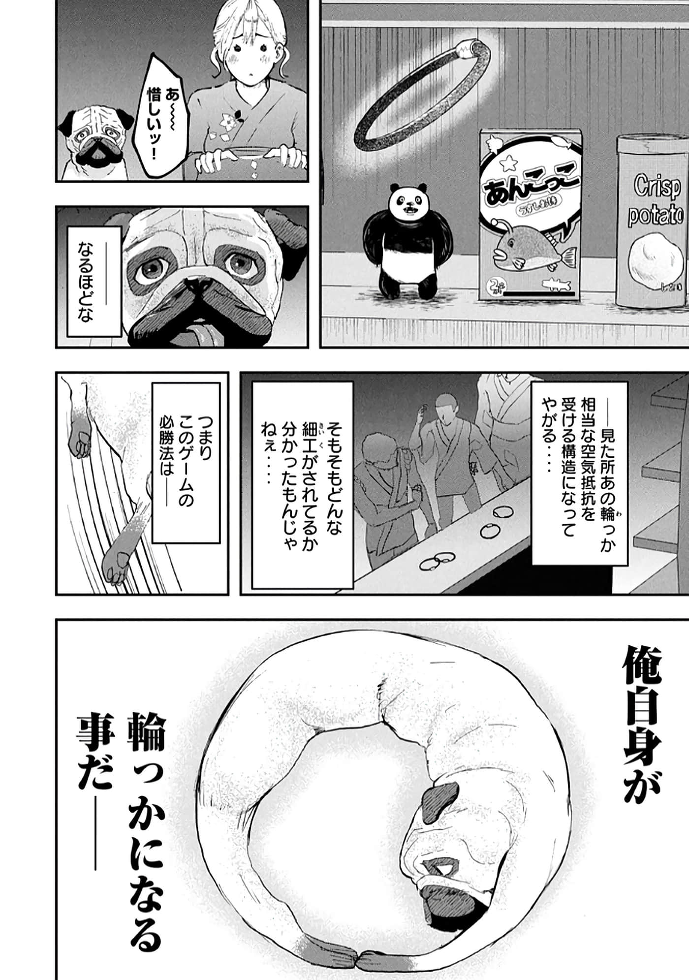 第 134 页