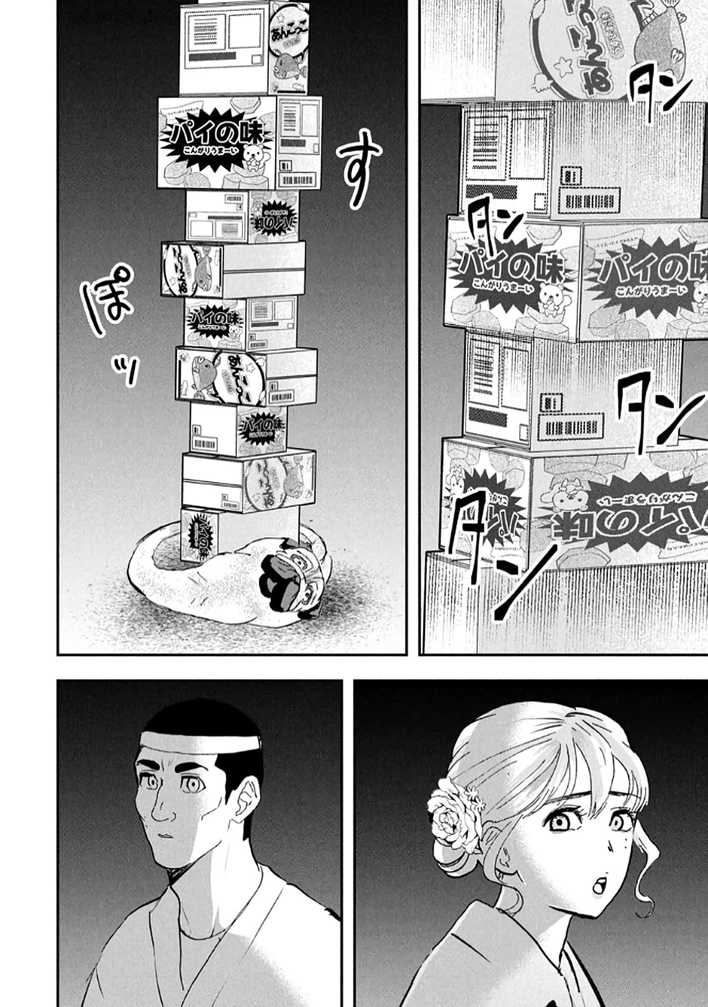 第 136 页