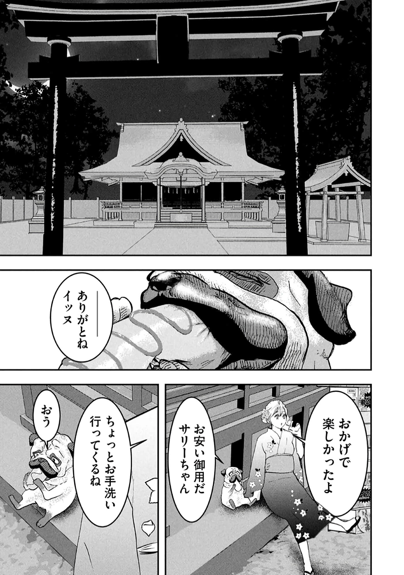 第 137 页