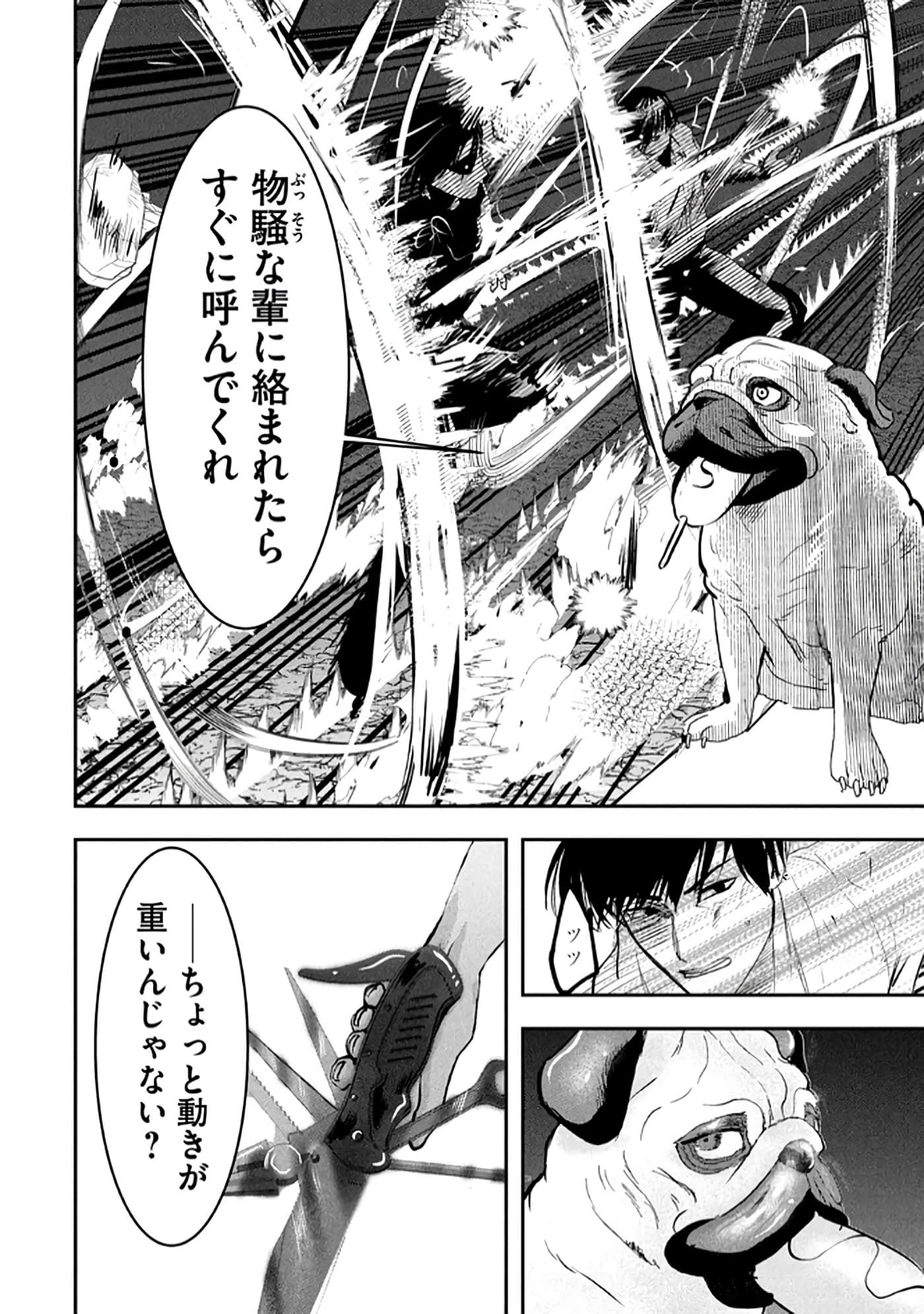 第 138 页