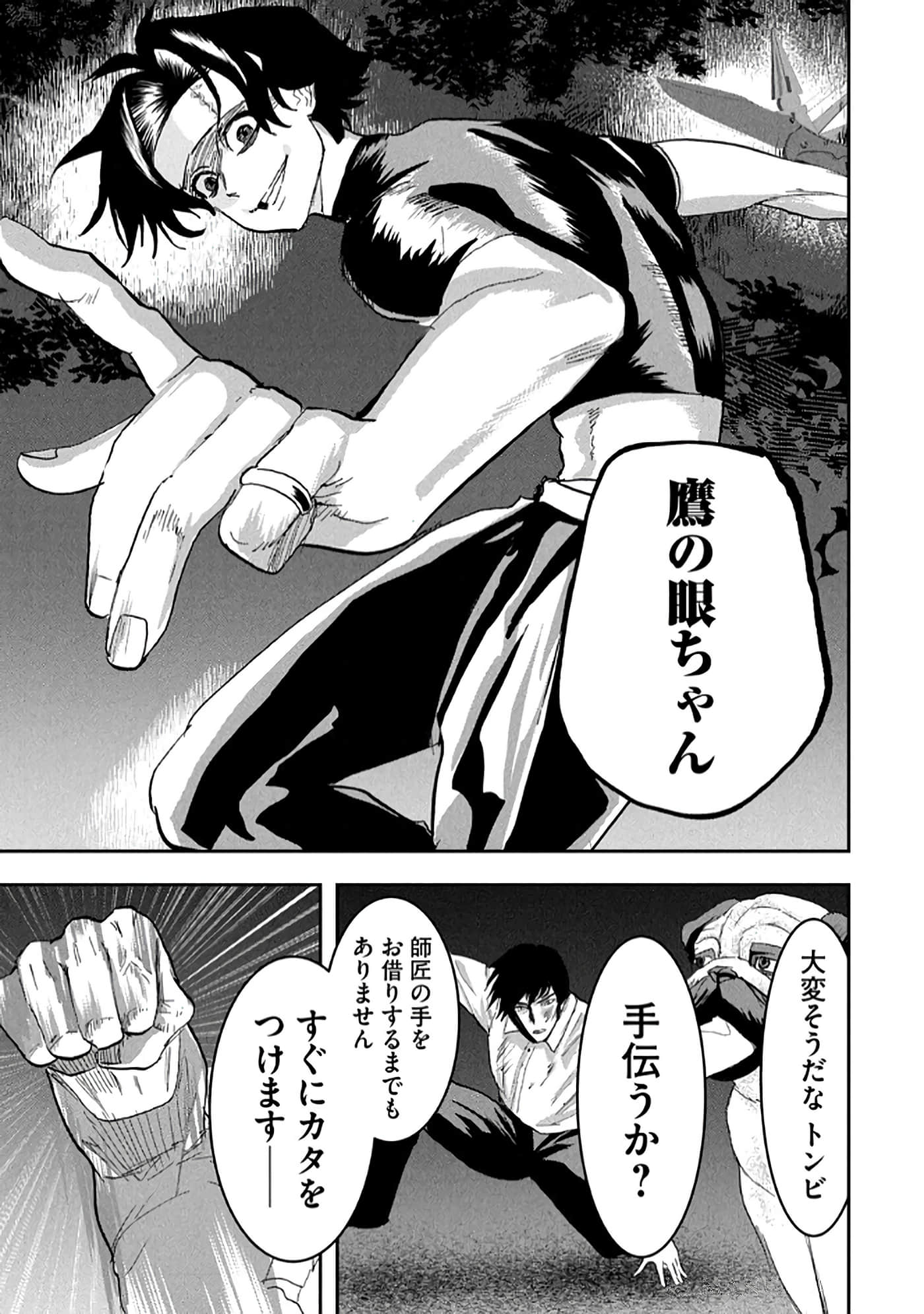 第 139 页