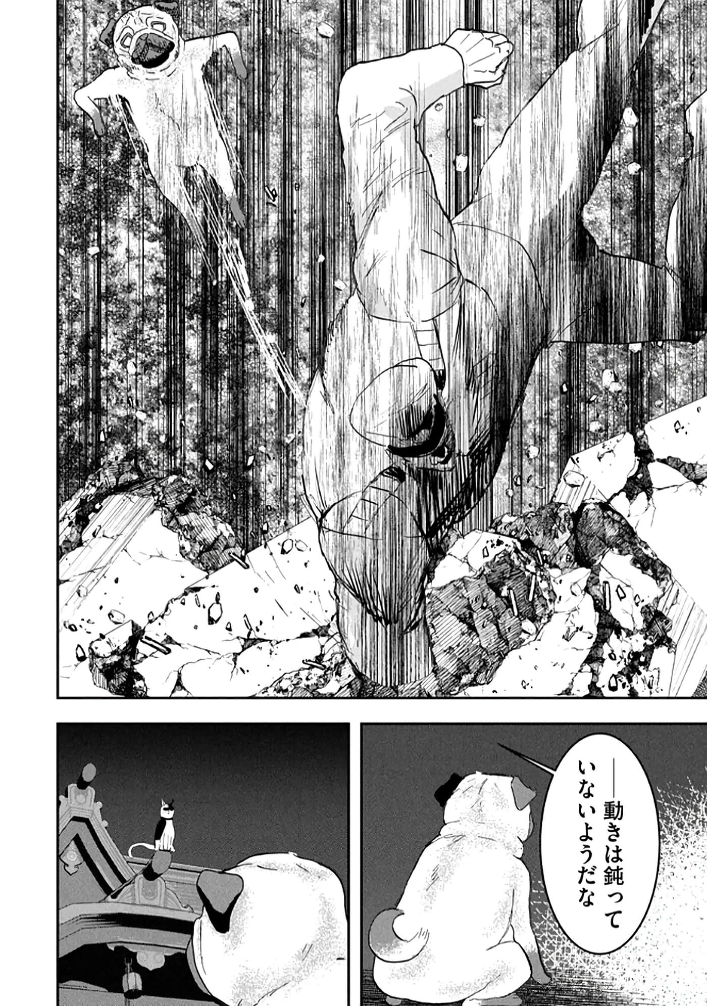 第 140 页