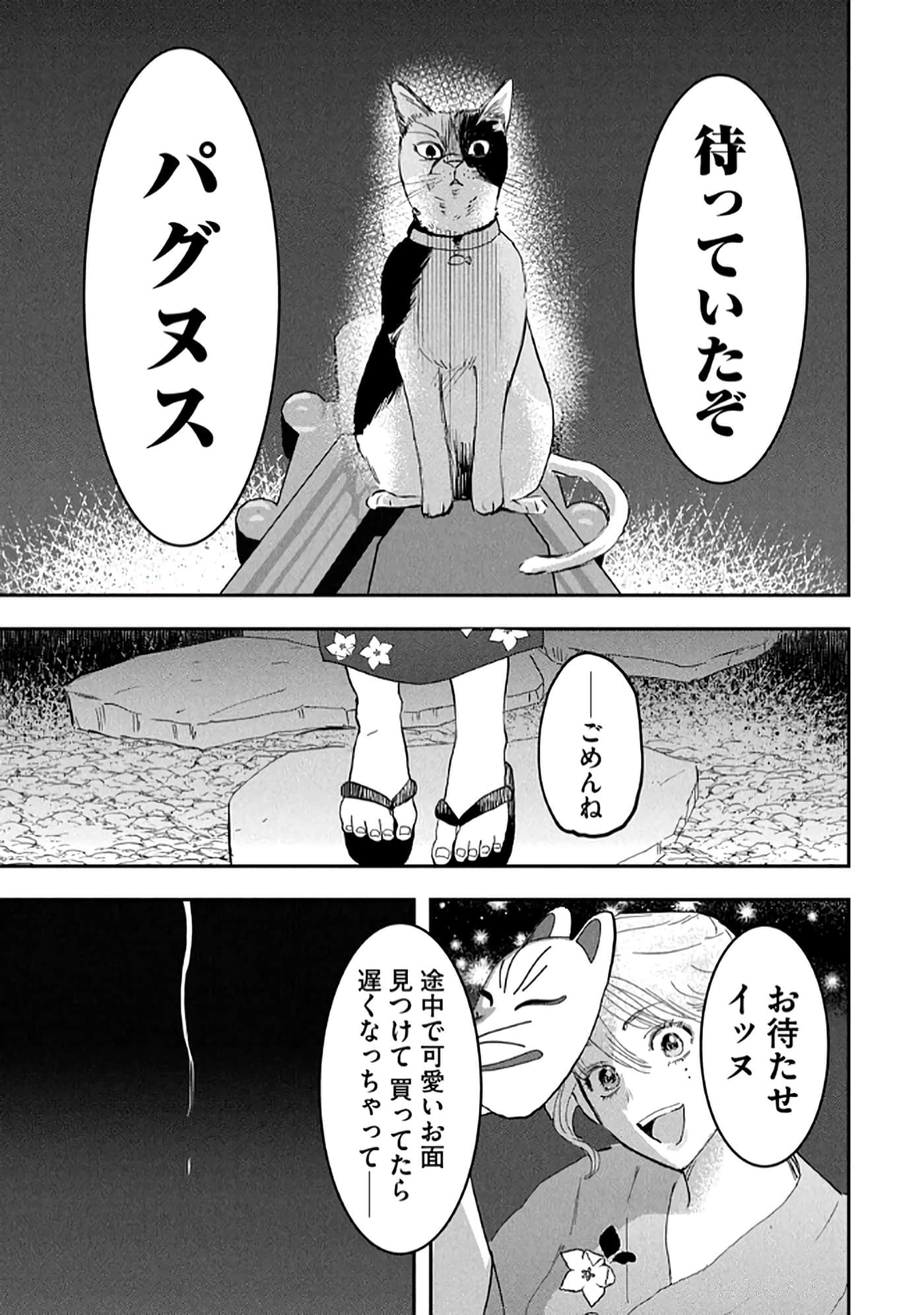 第 141 页