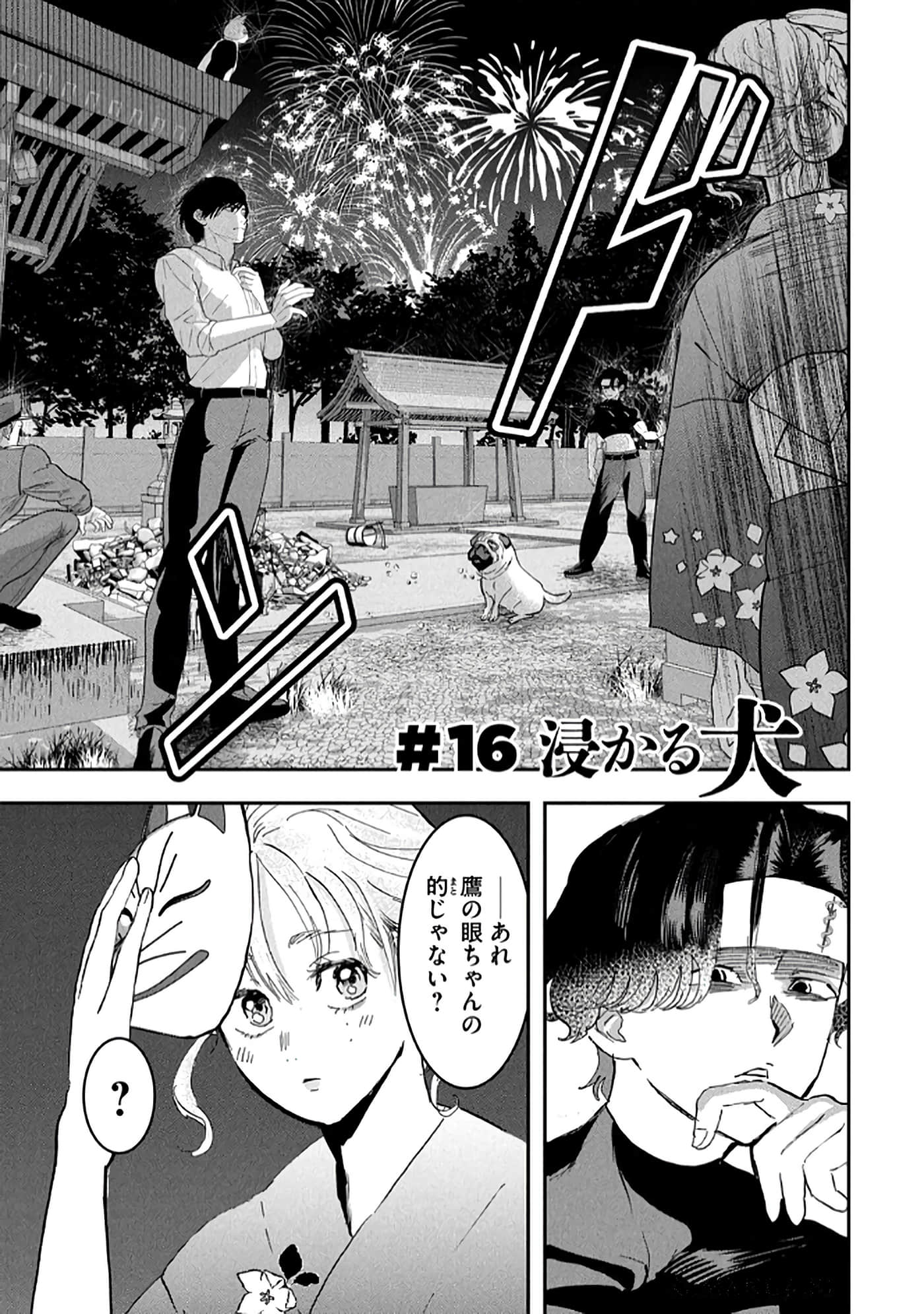 第 145 页