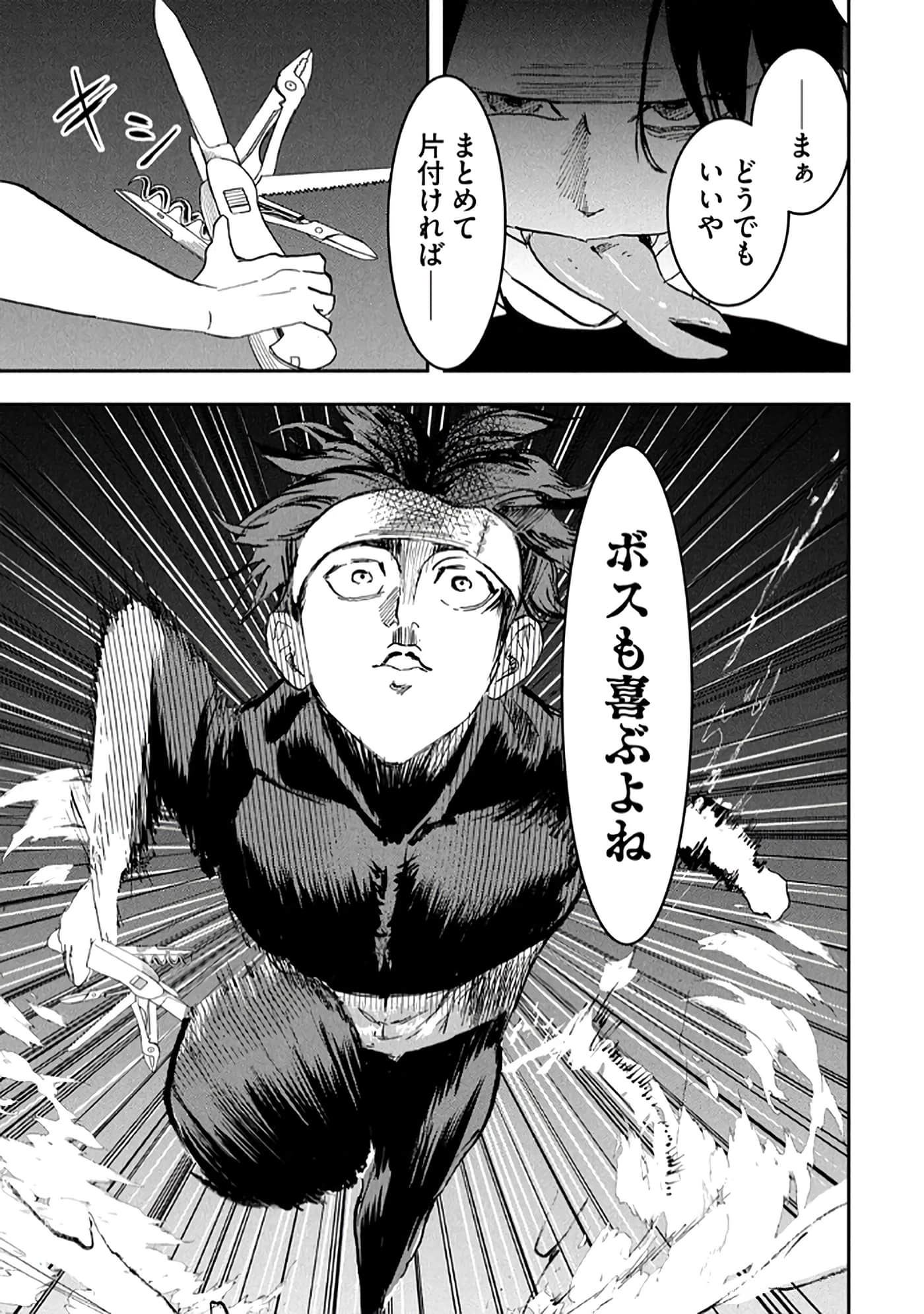 第 147 页