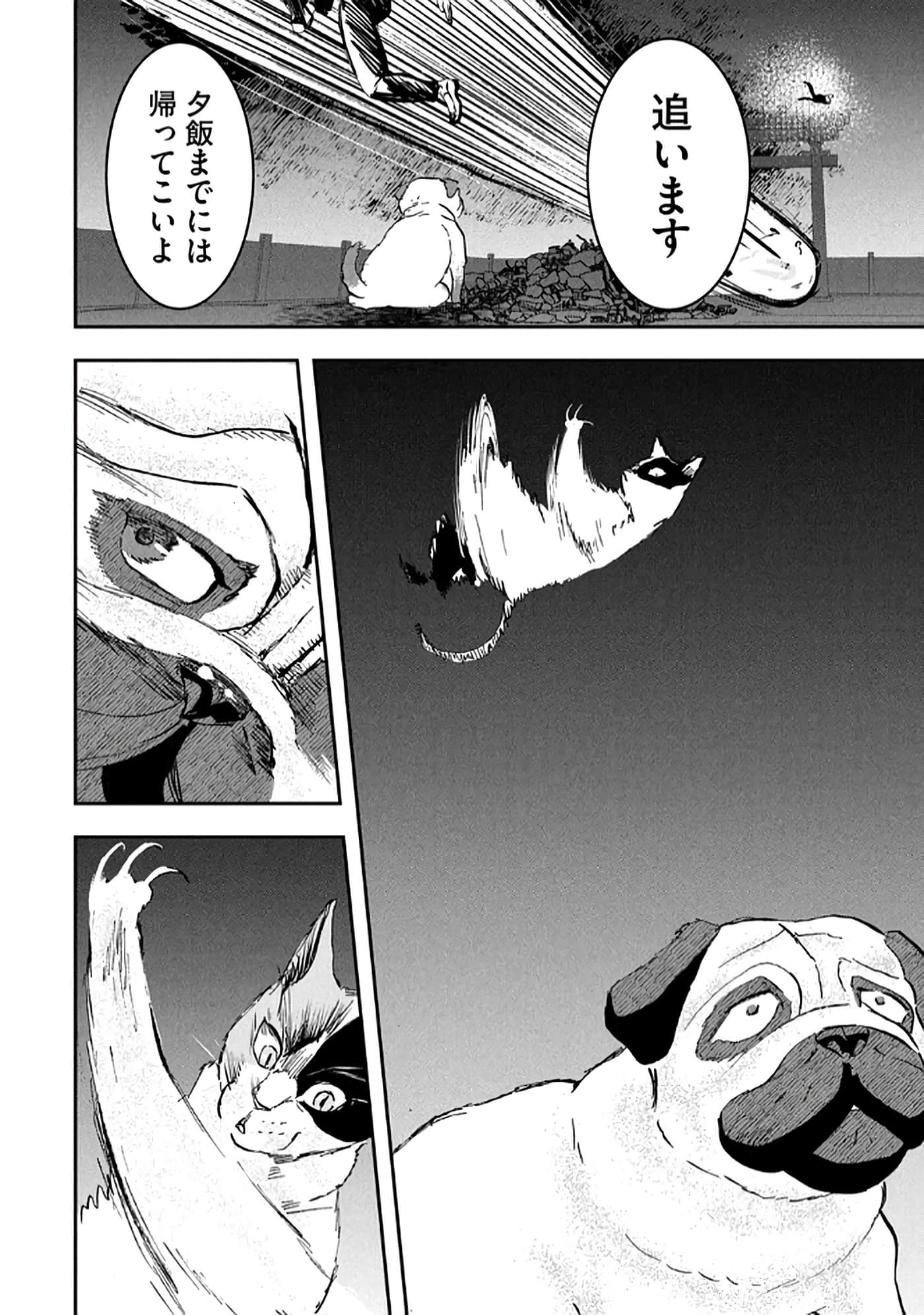 第 150 页