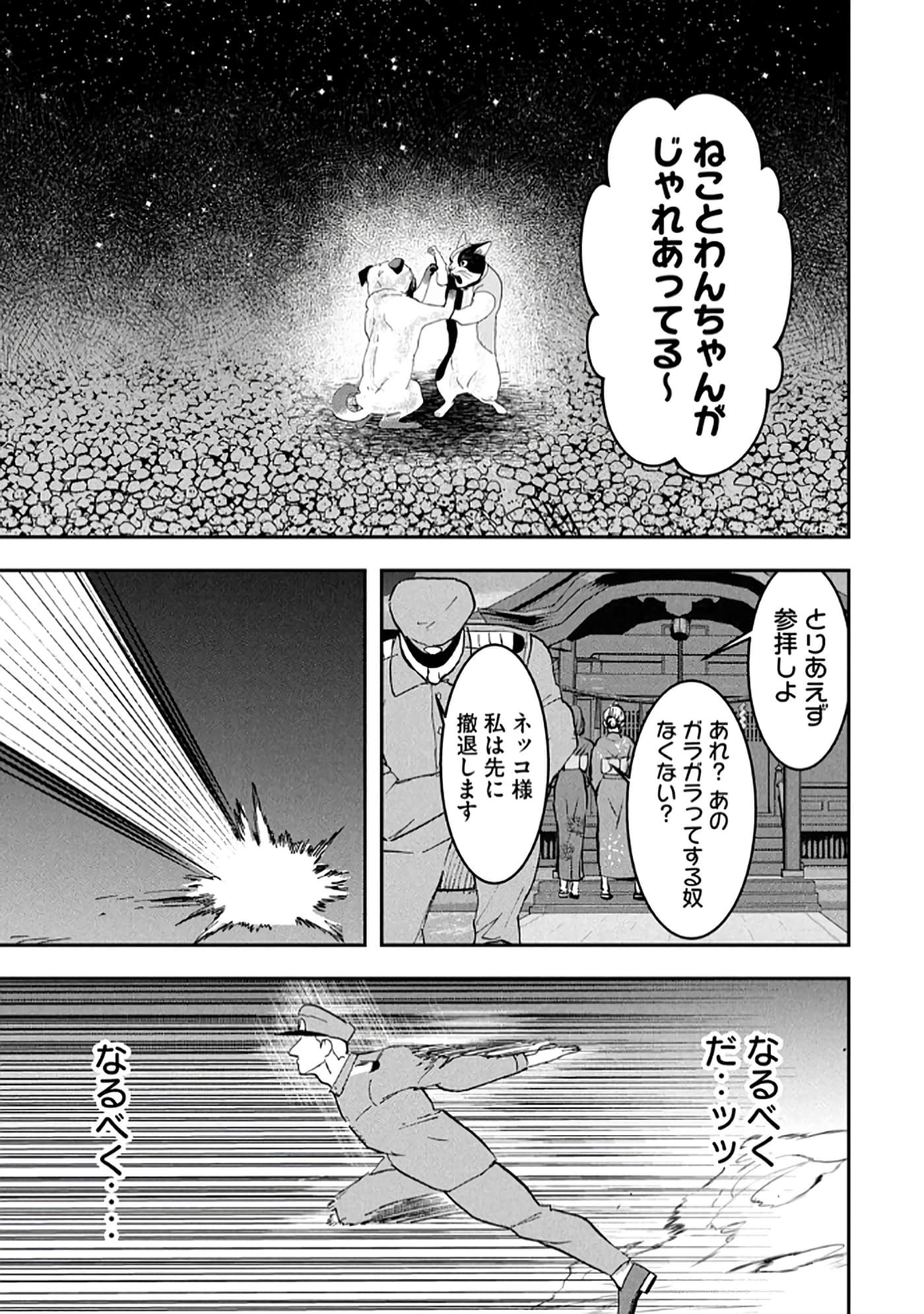 第 153 页