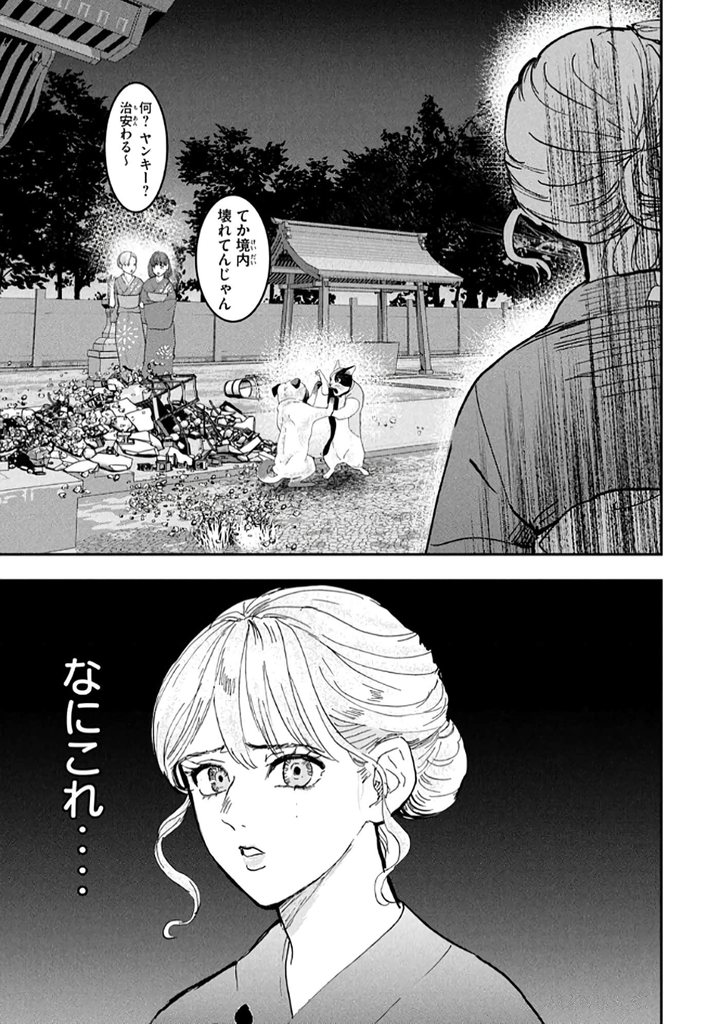 第 155 页