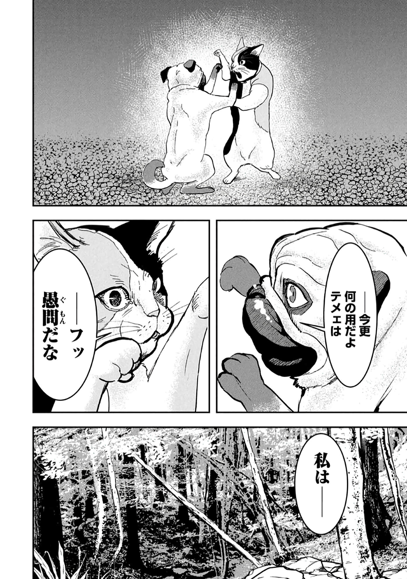 第 156 页