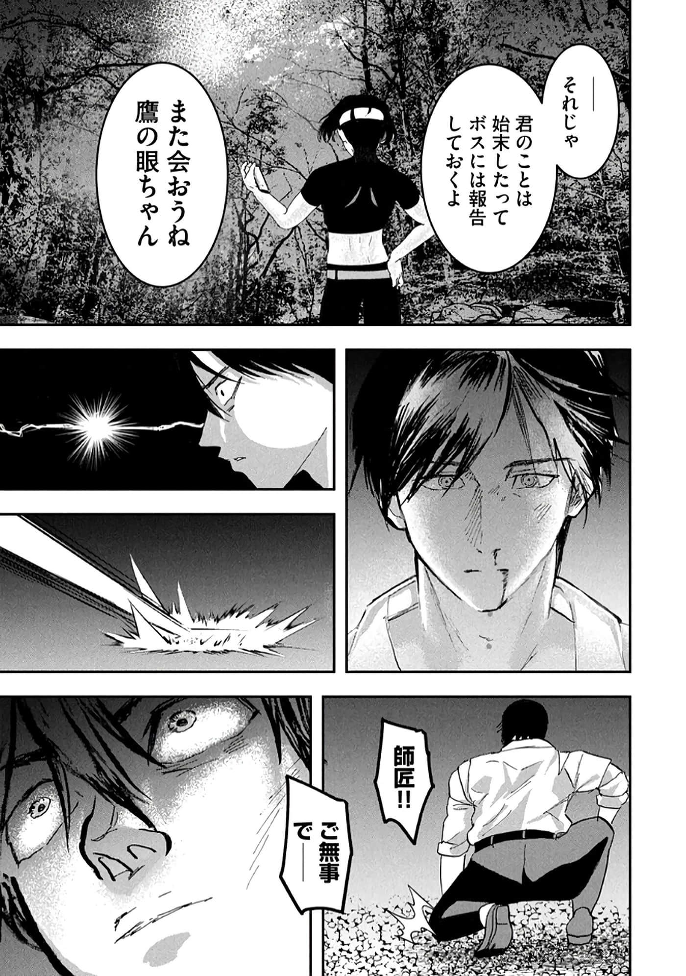 第 159 页