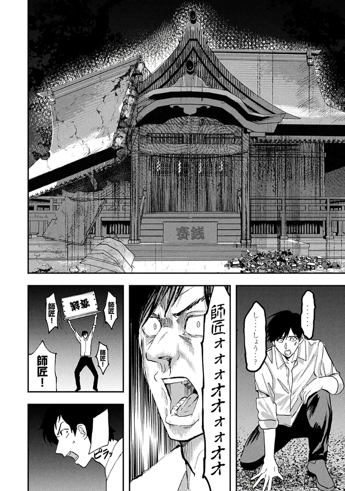 第 160 页