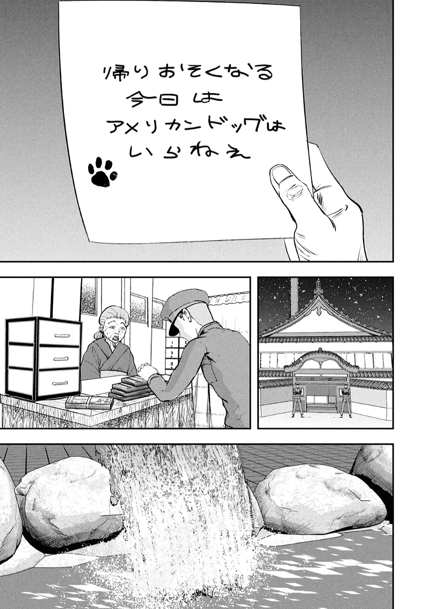 第 161 页