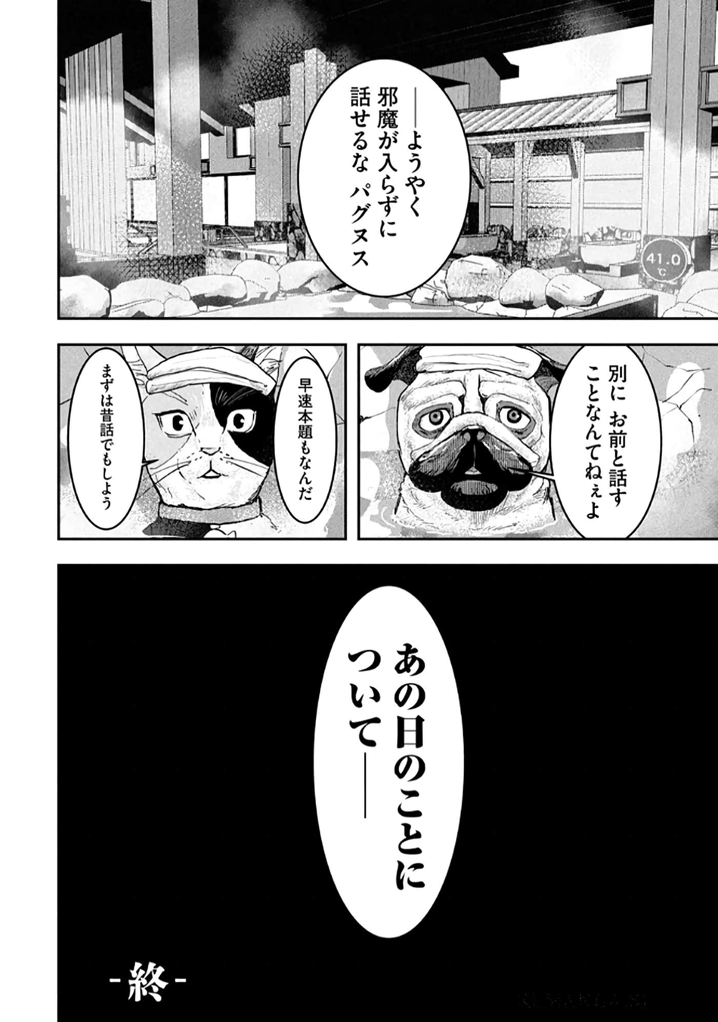 第 164 页