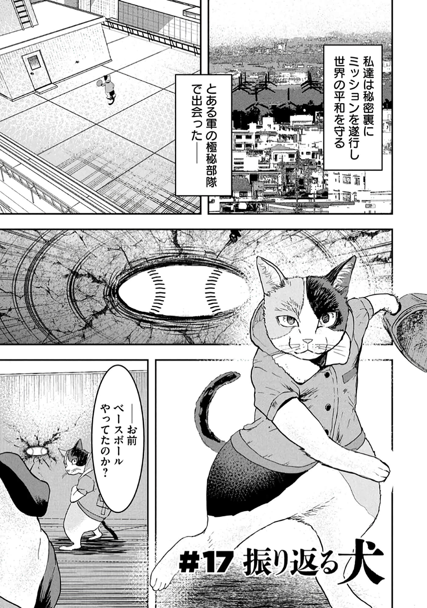 第 165 页