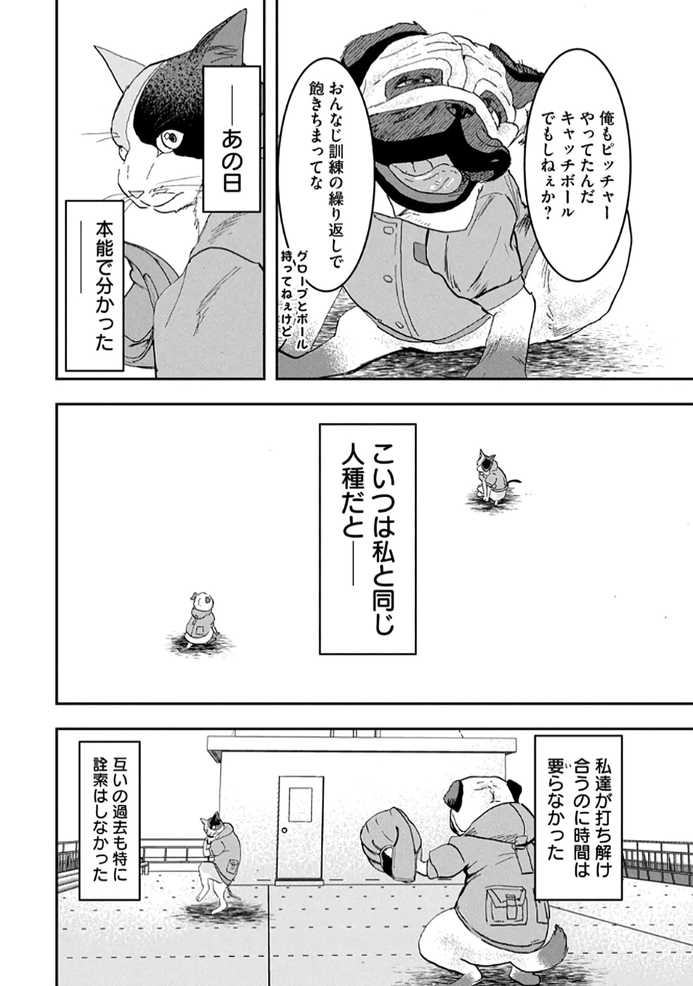 第 166 页