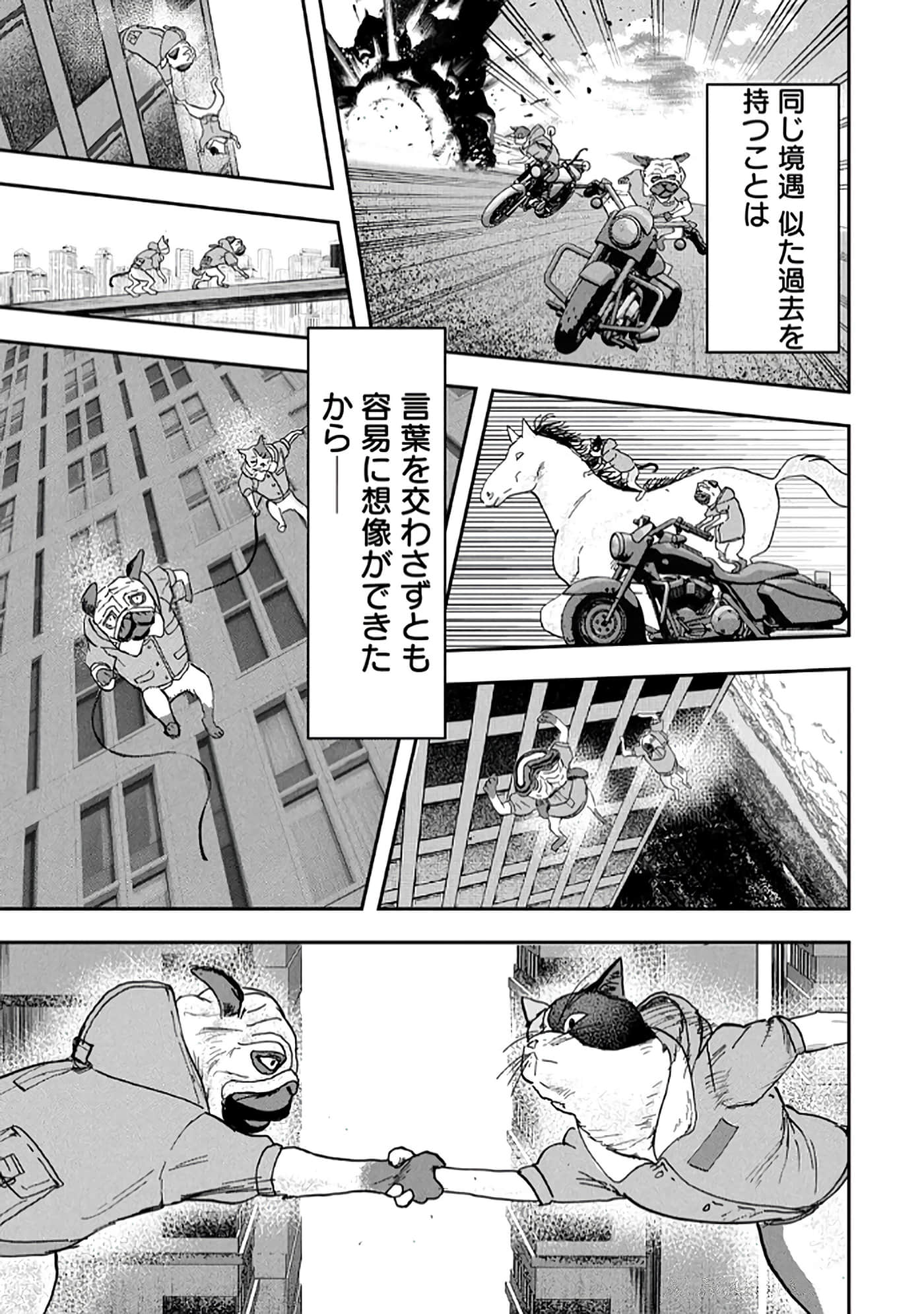 第 167 页