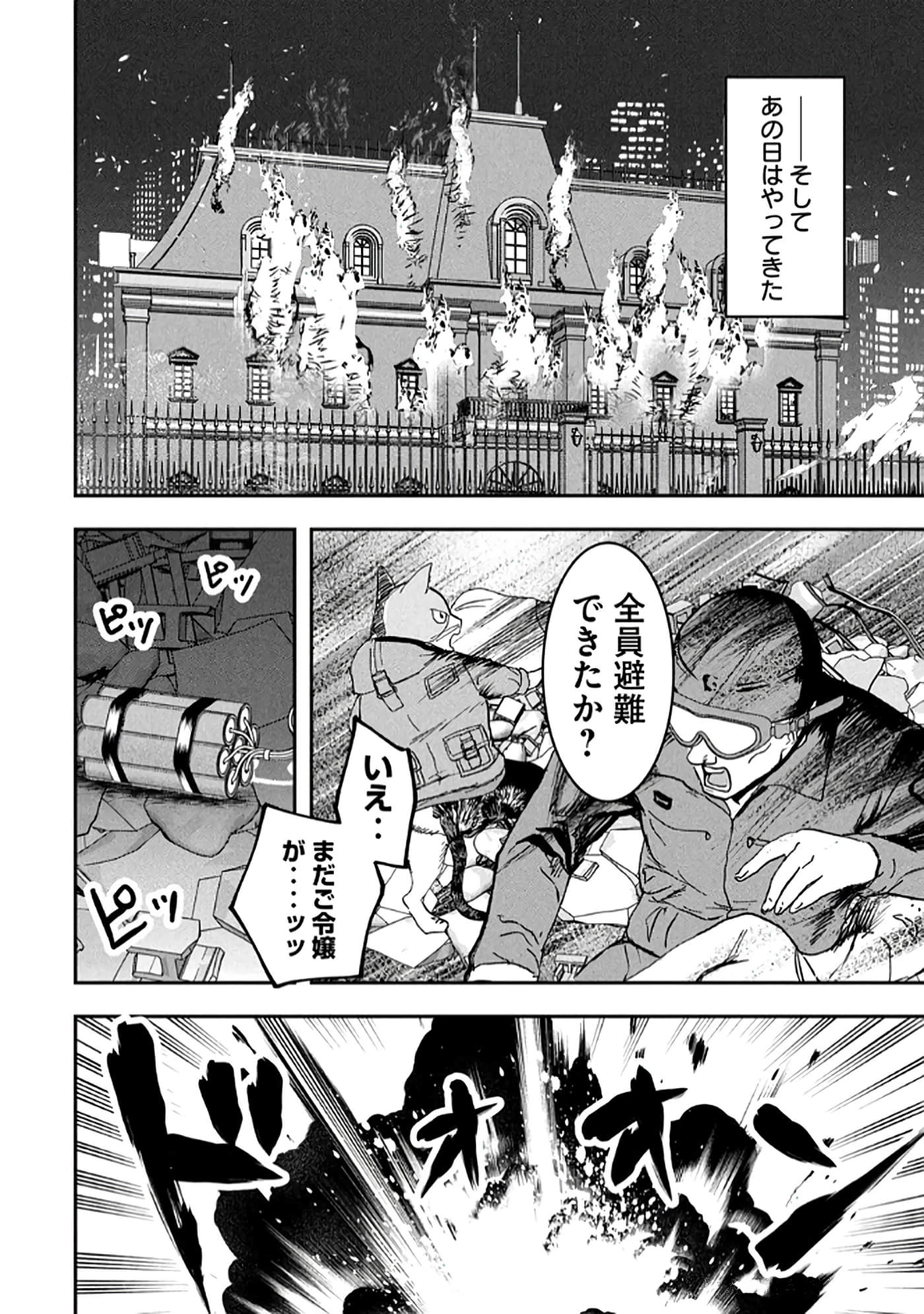 第 168 页