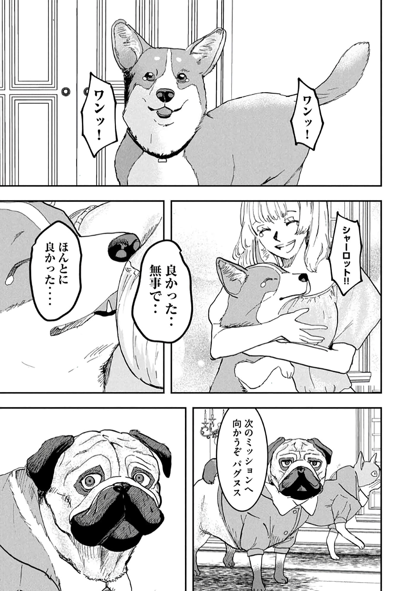 第 173 页