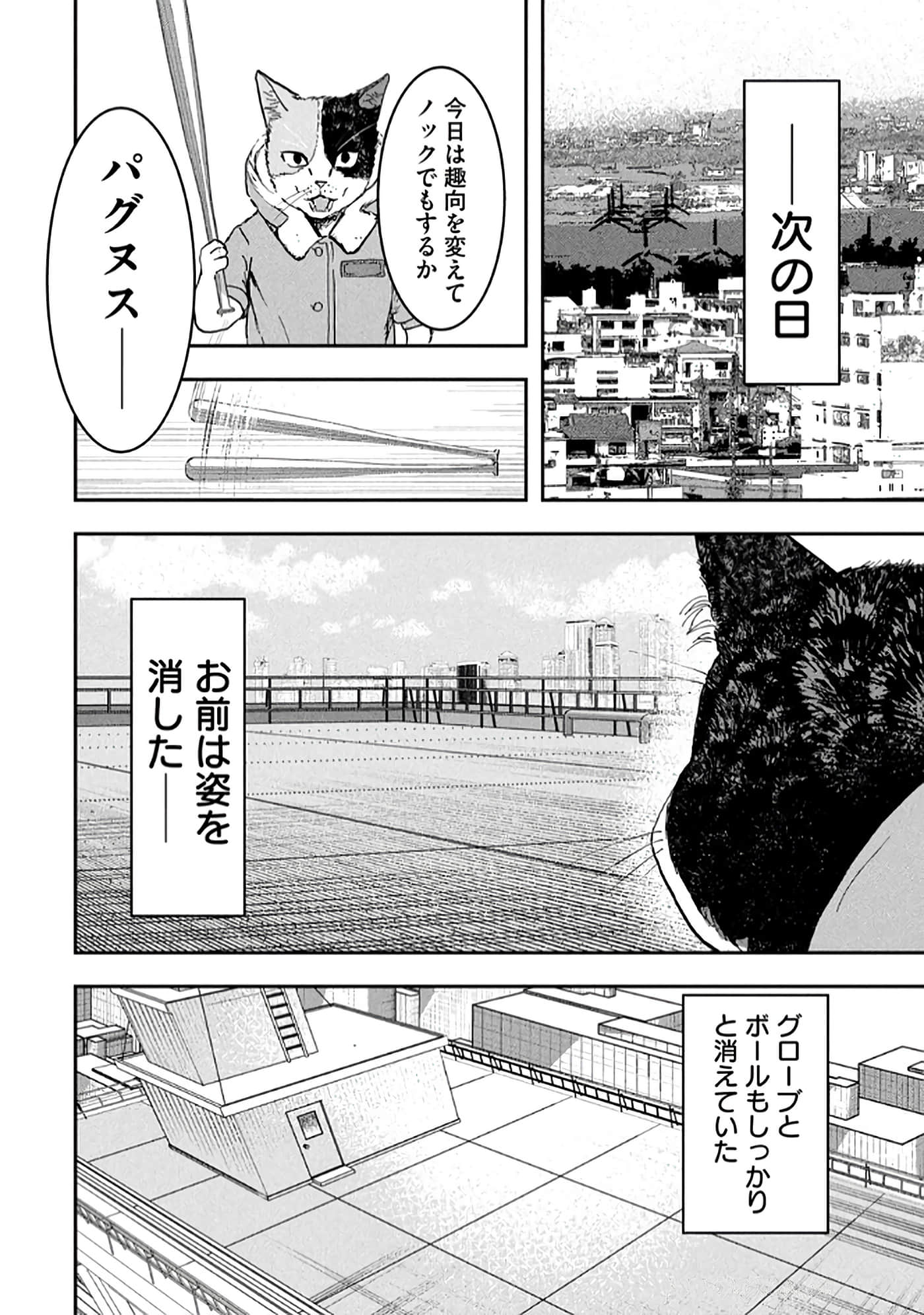 第 174 页